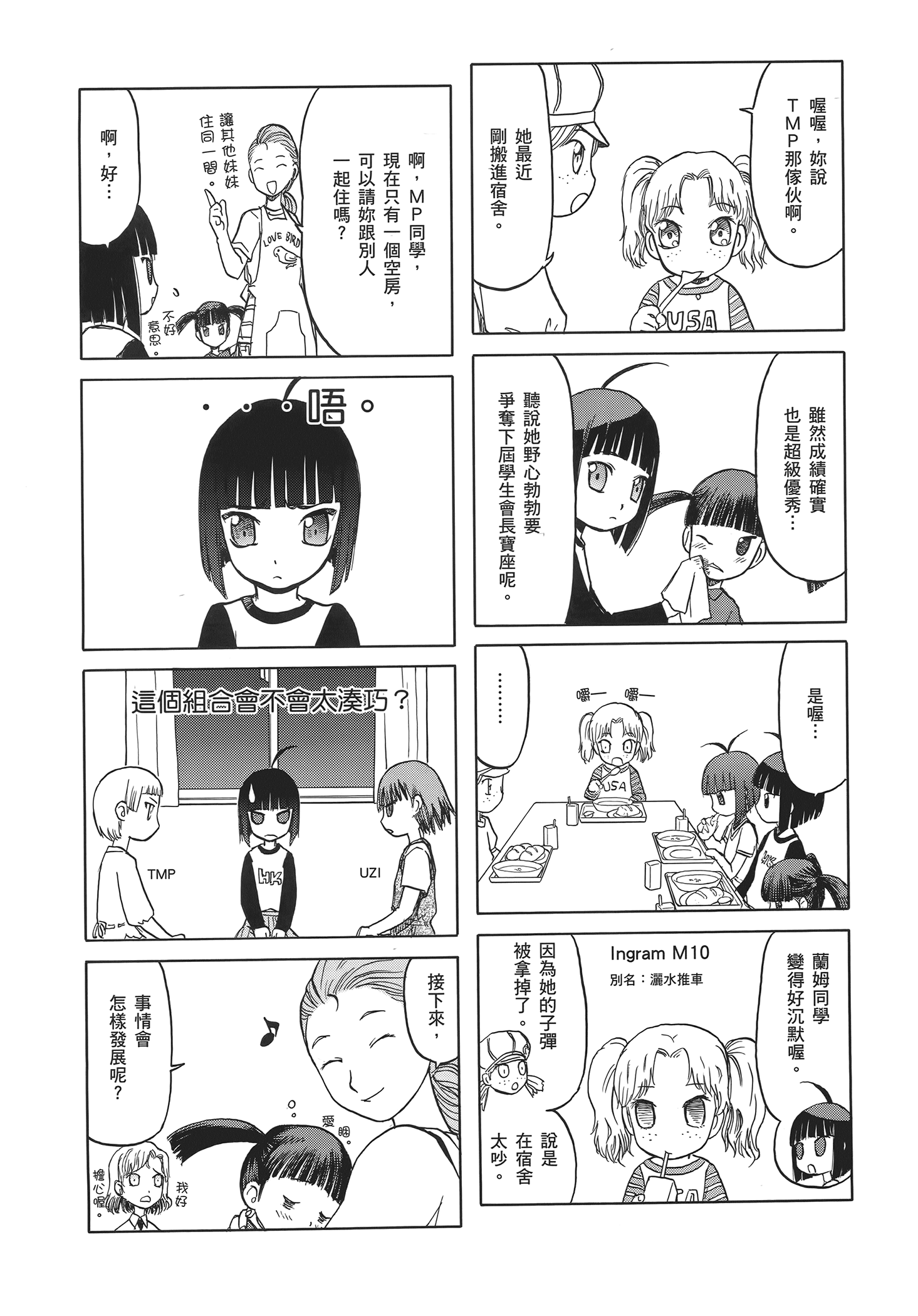 Page 124