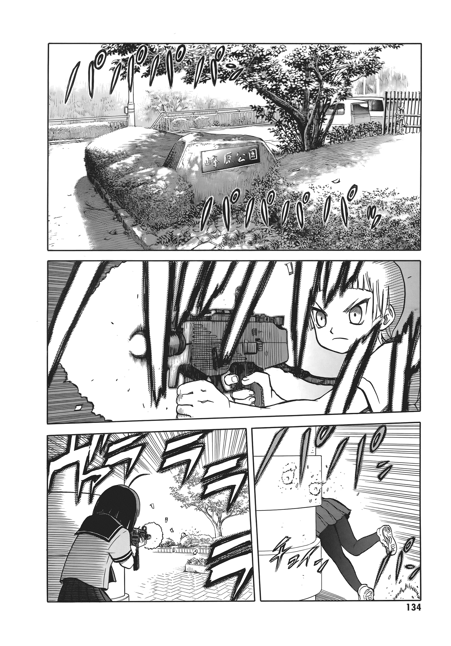 Page 138