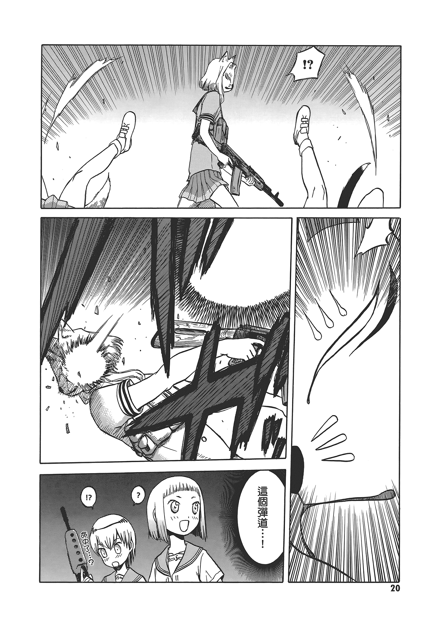 Page 24