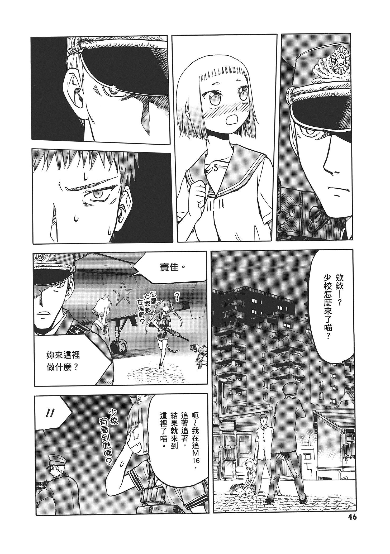 Page 50