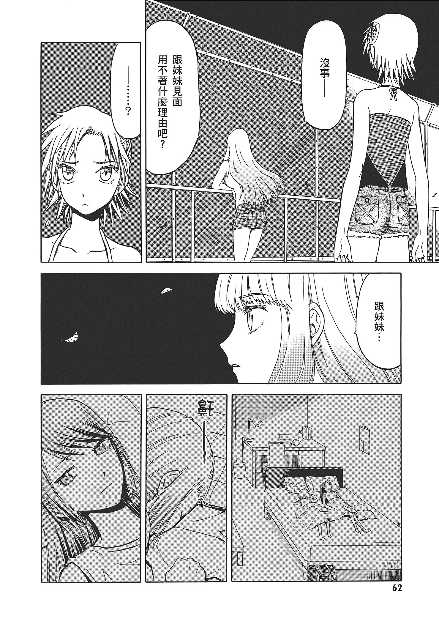 Page 66
