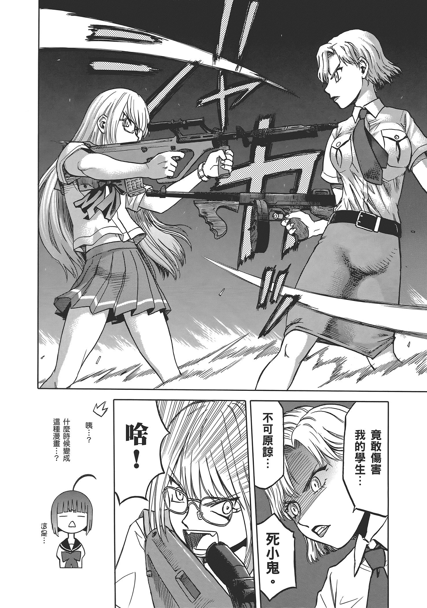 Page 132