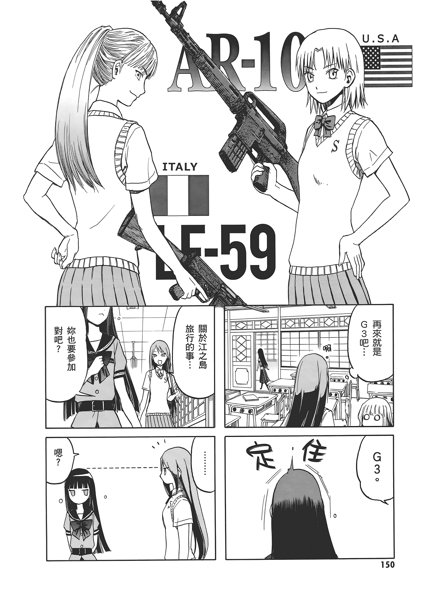 Page 154