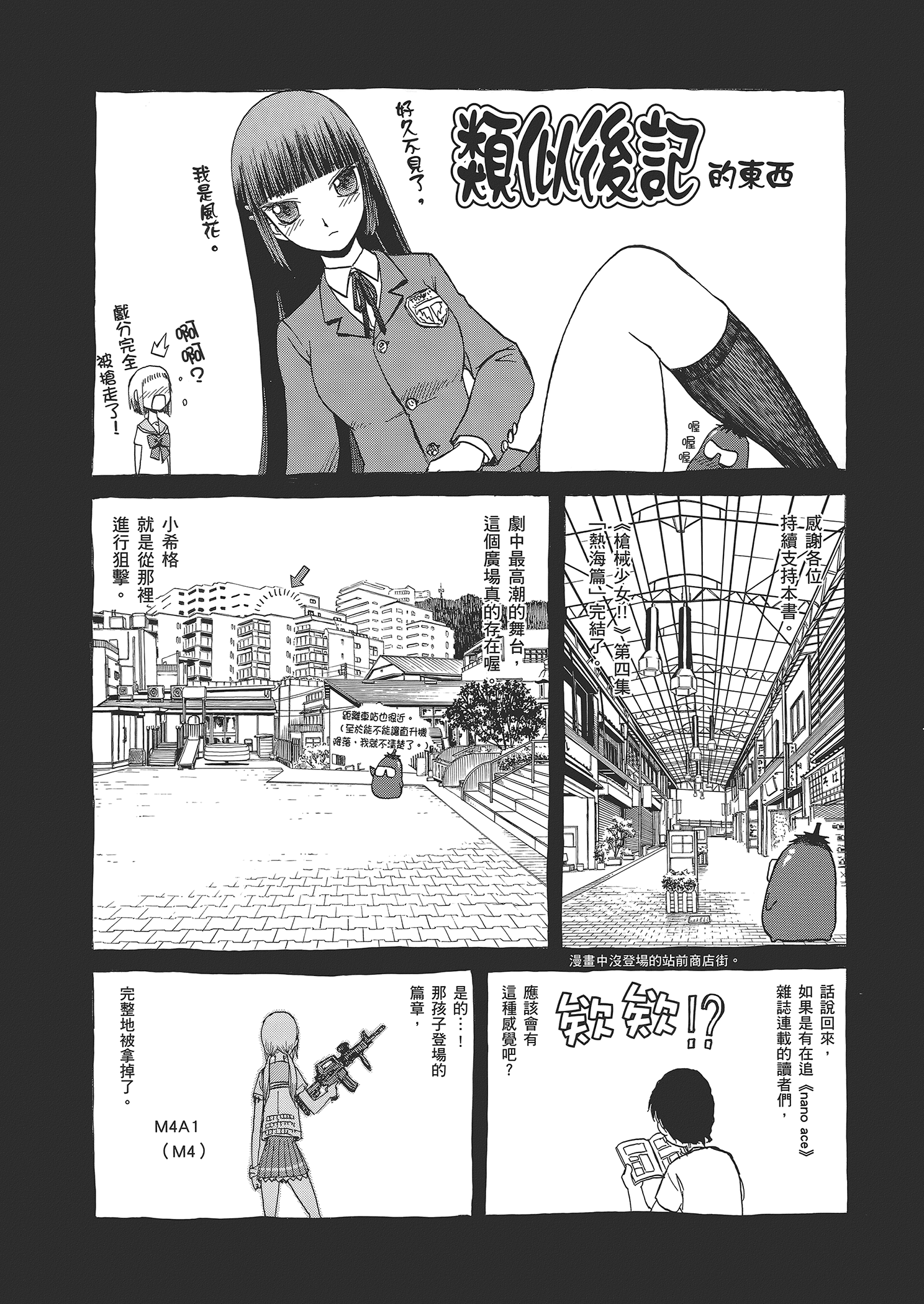 Page 166