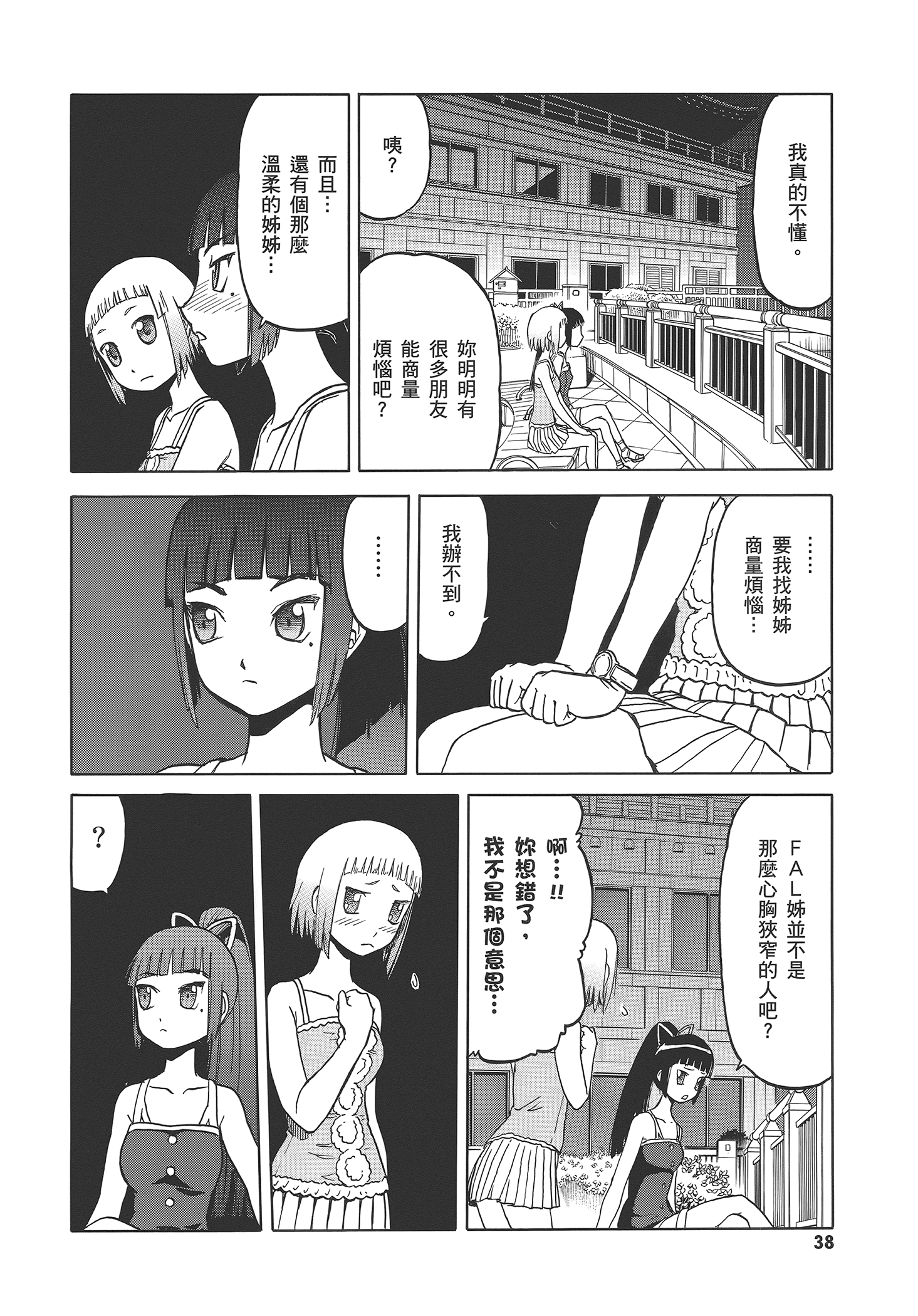 Page 44