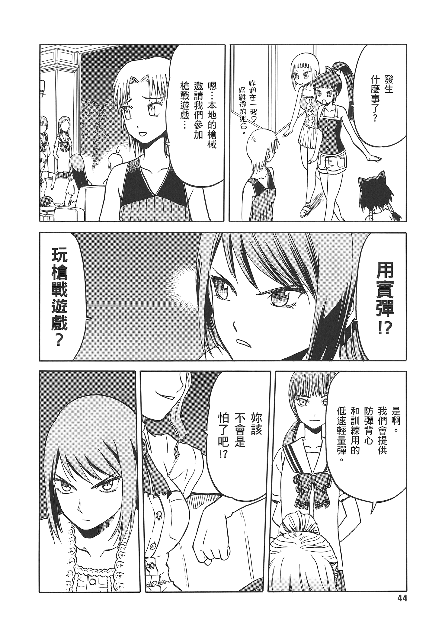 Page 50