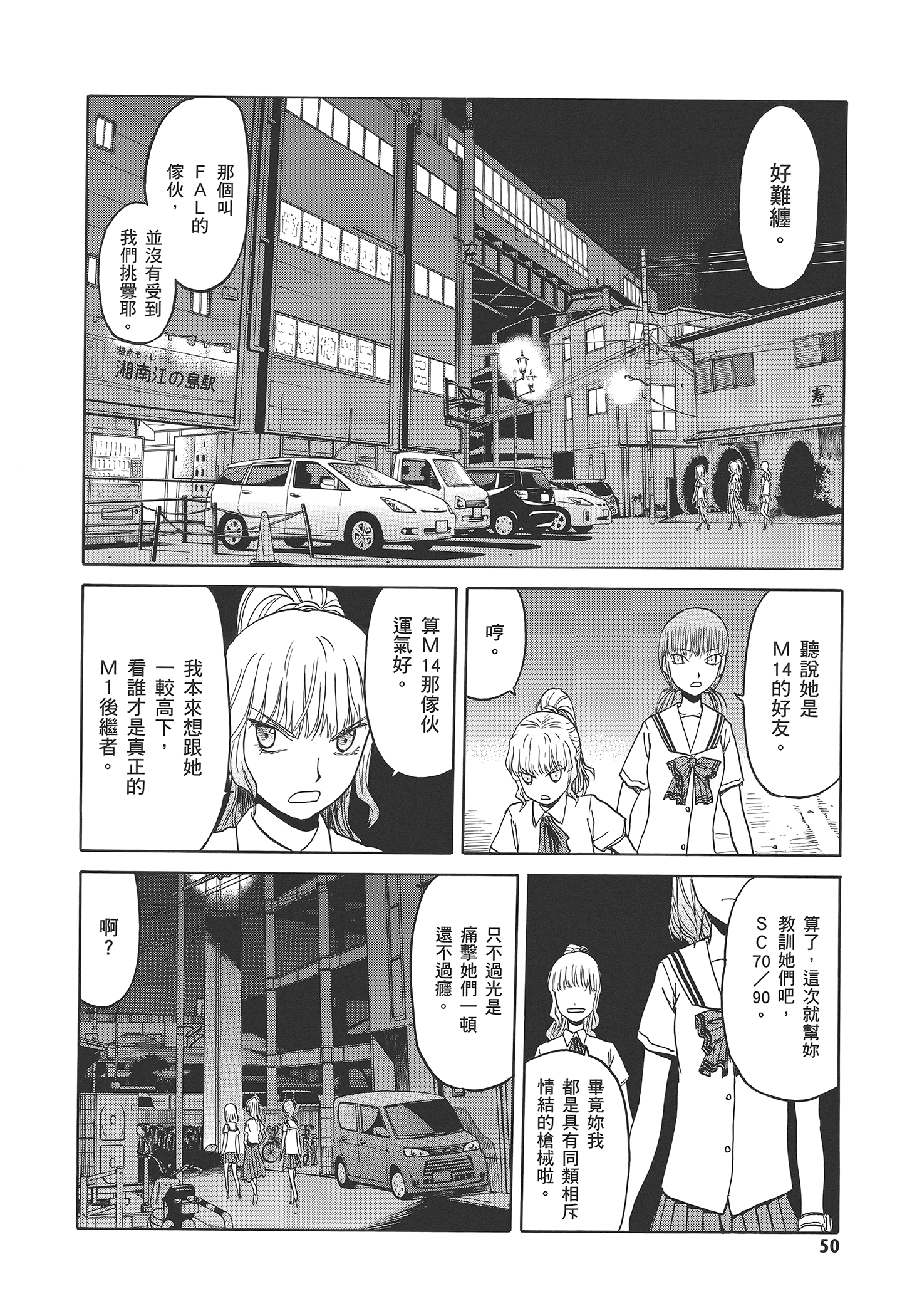 Page 56