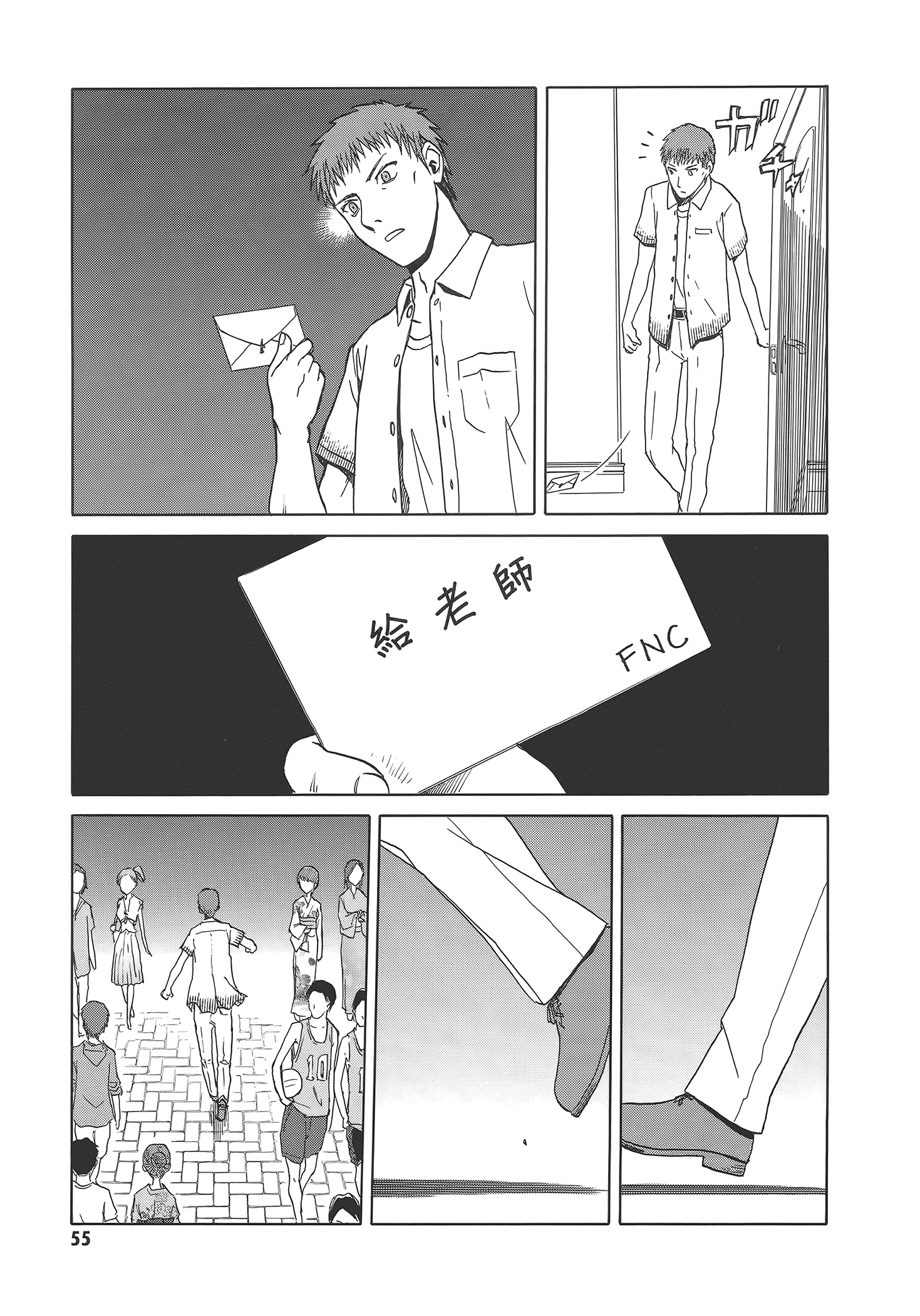 Page 61