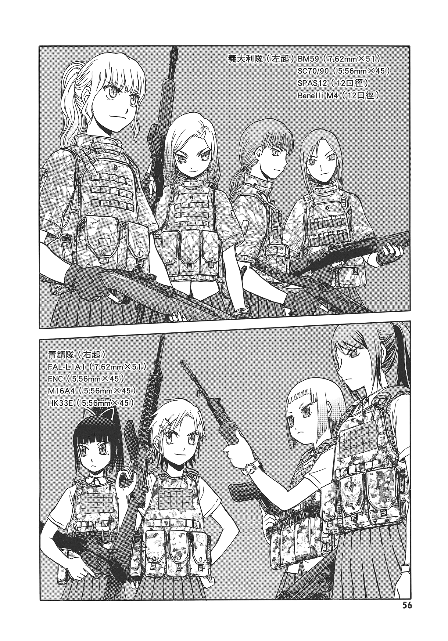 Page 62