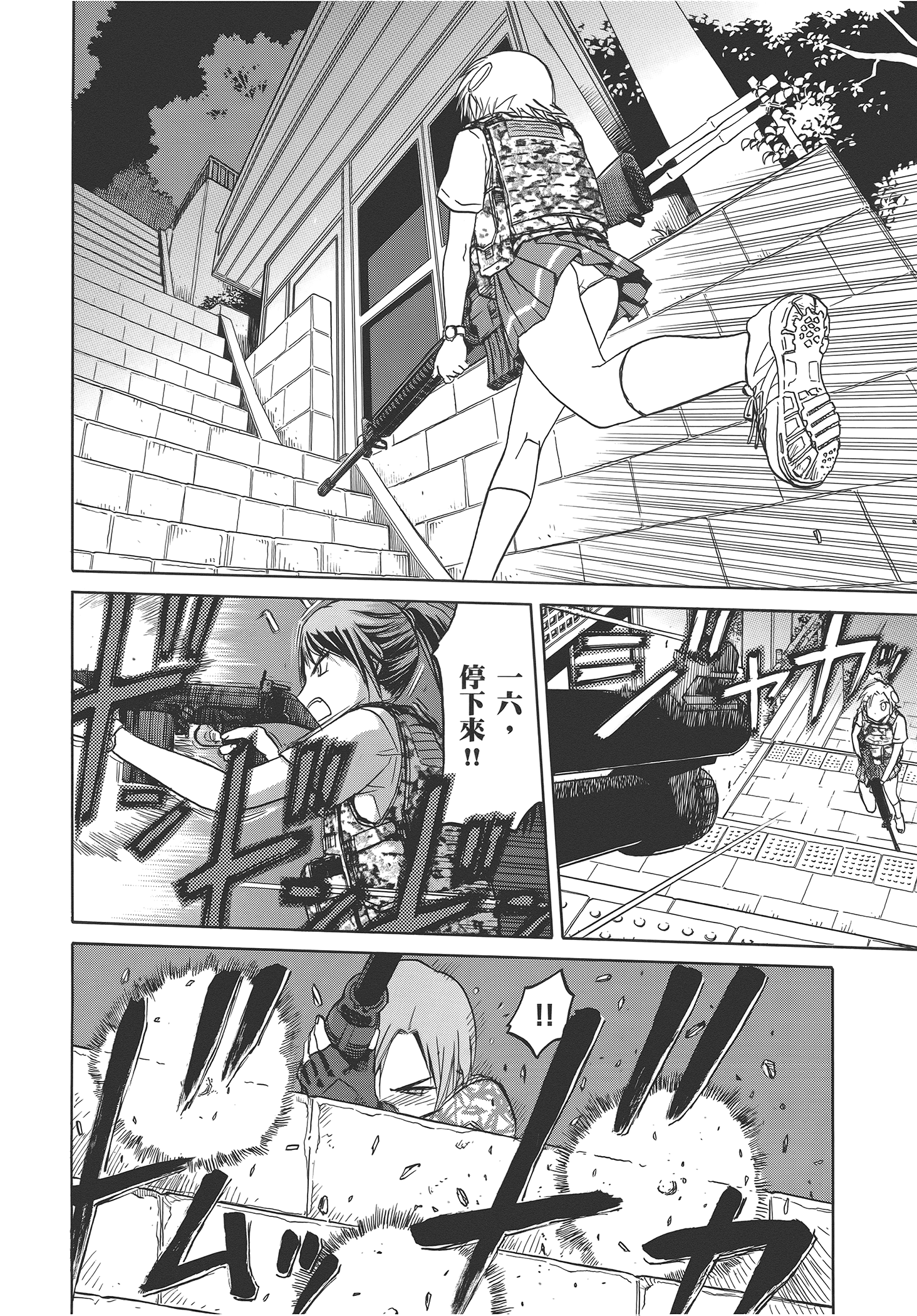 Page 70