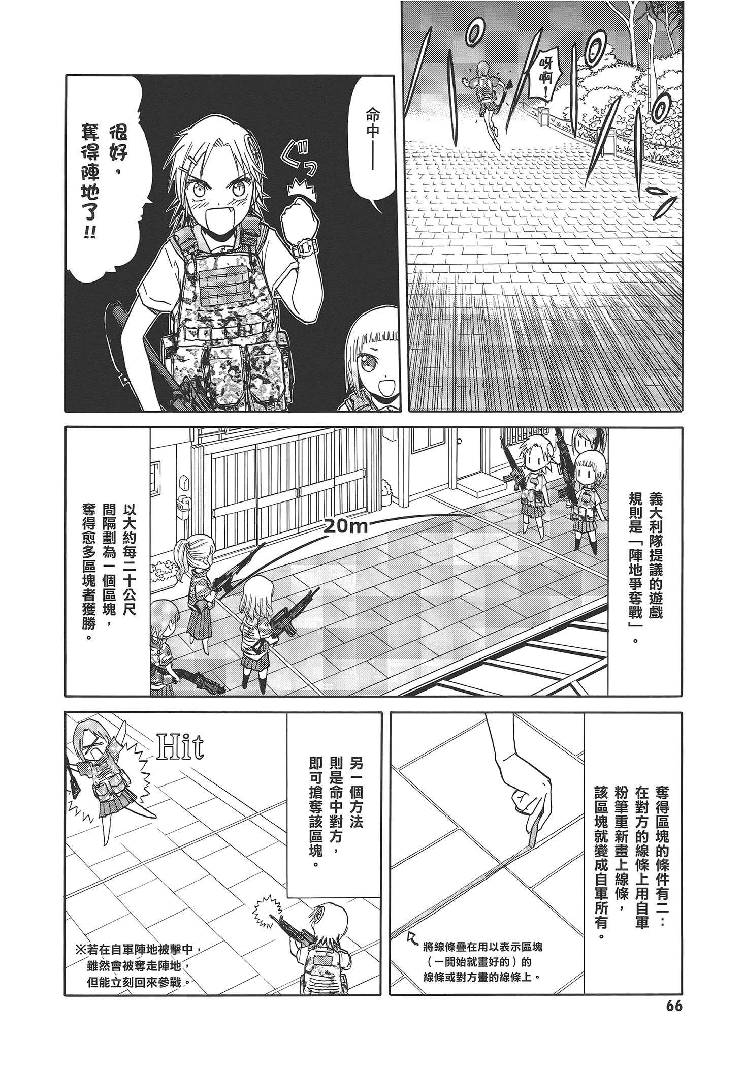 Page 72