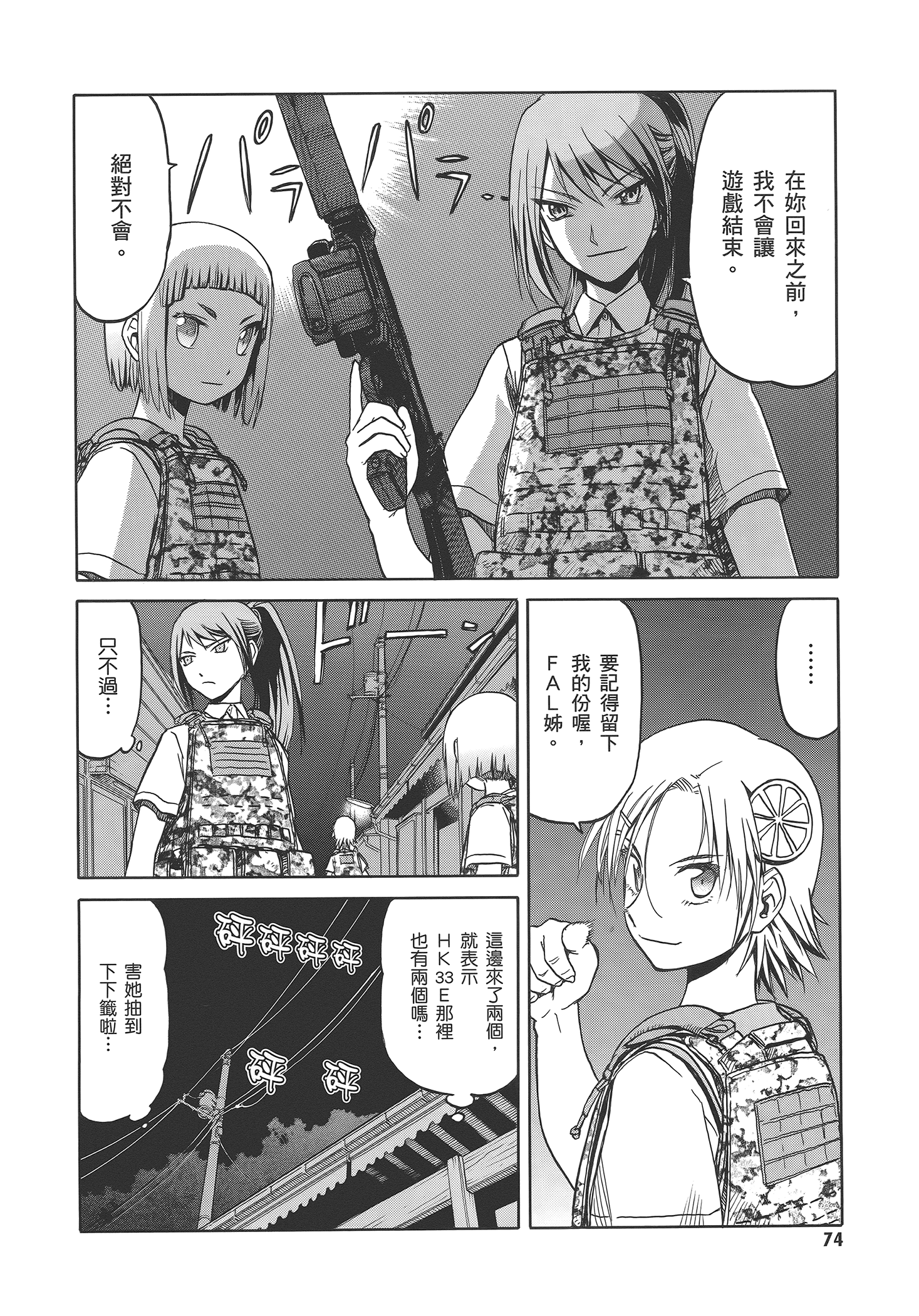 Page 80