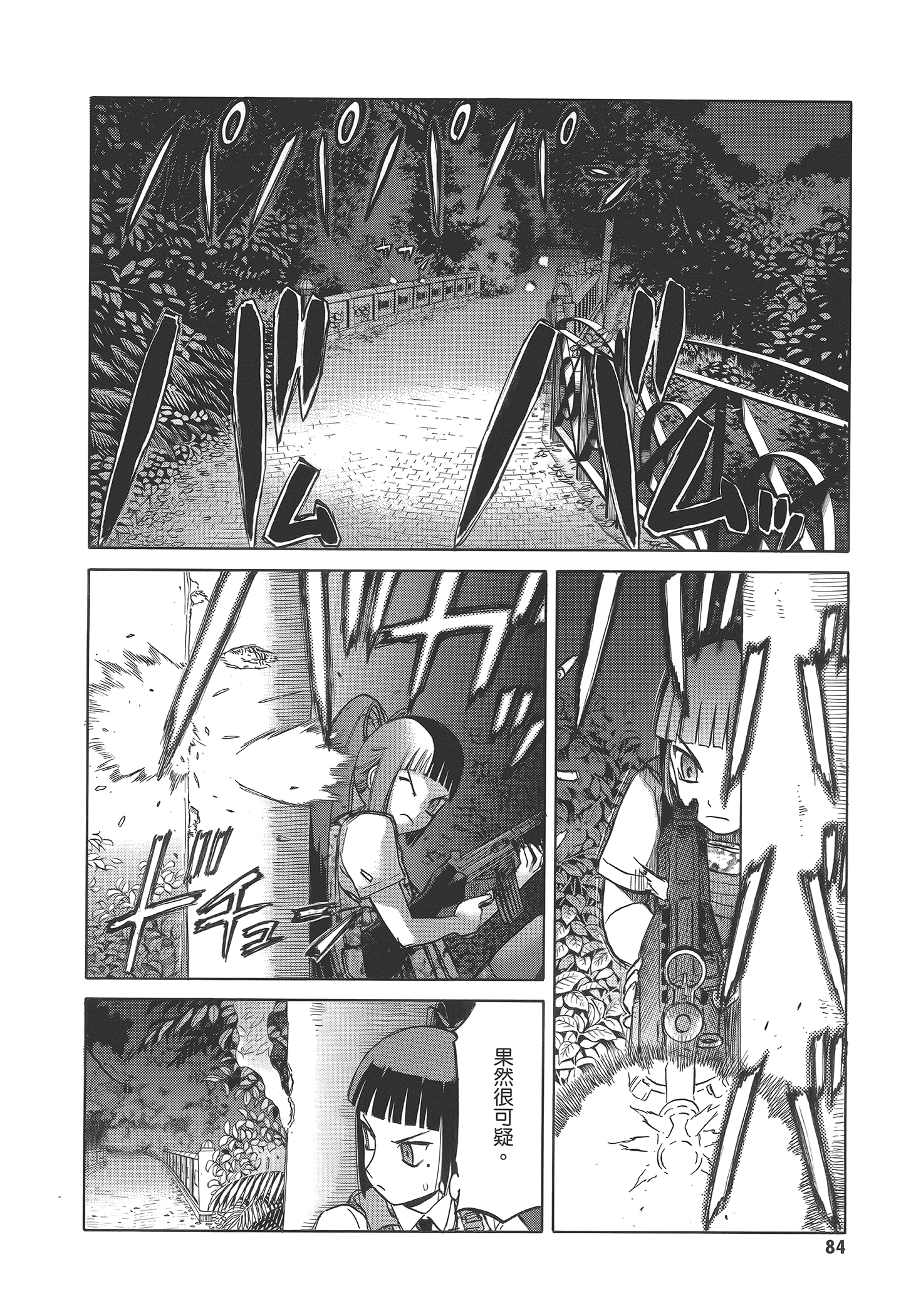 Page 90