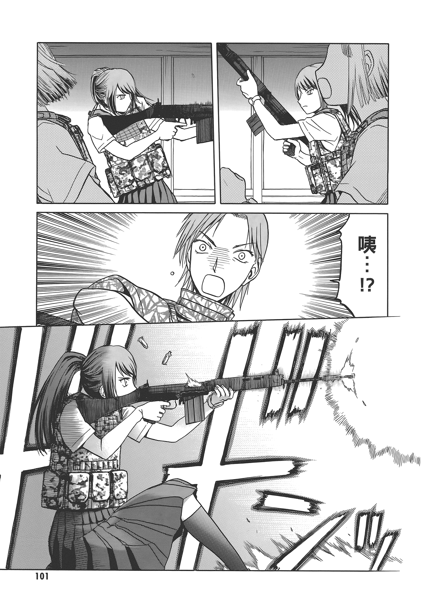Page 107