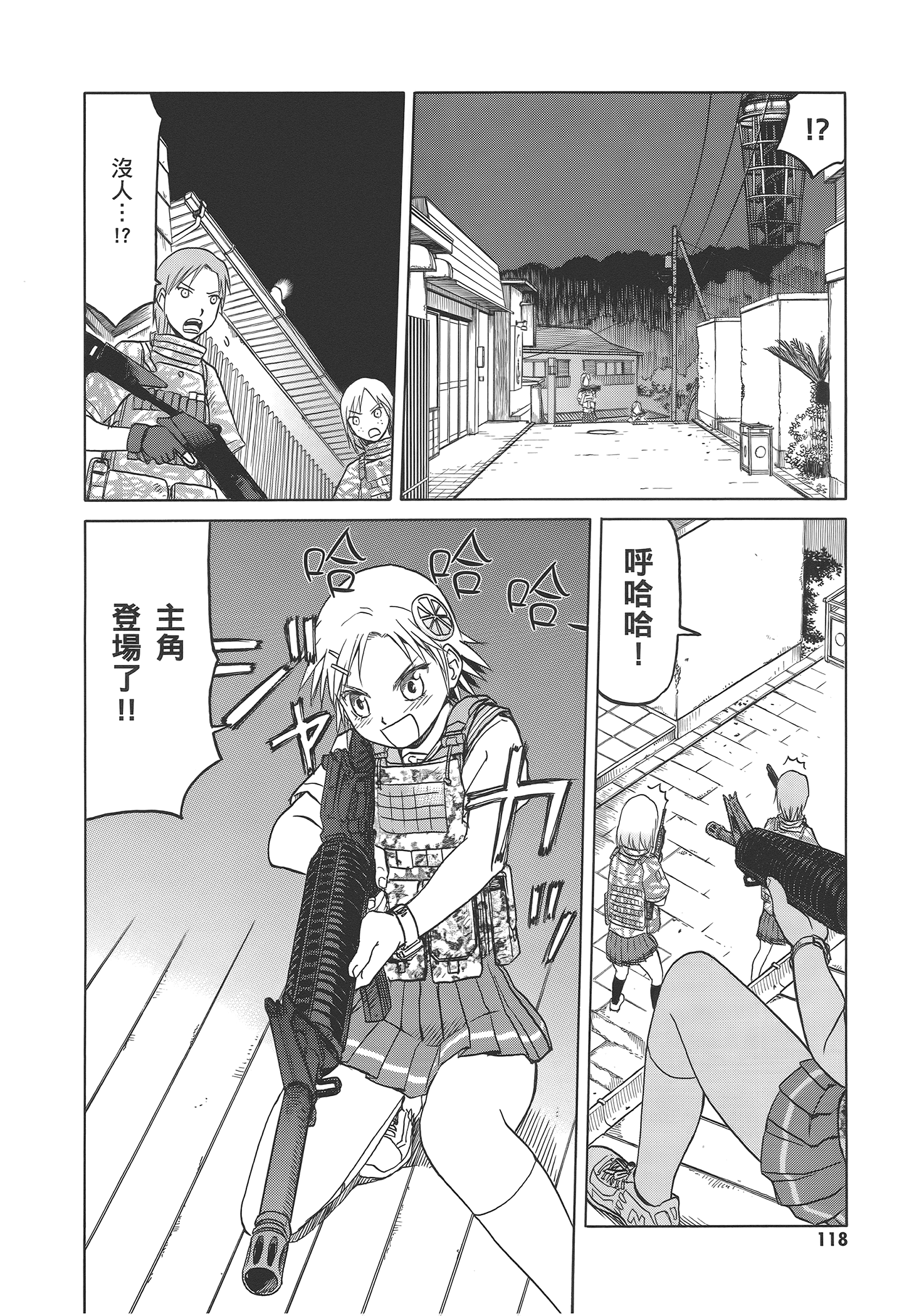 Page 124