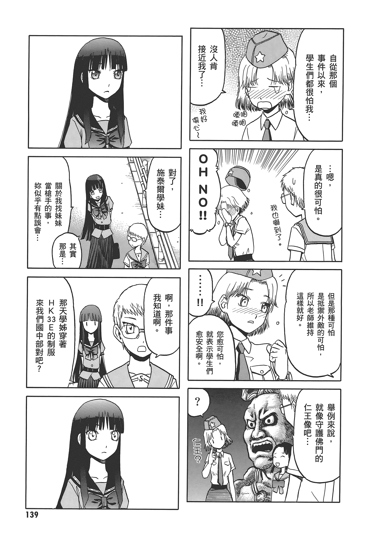 Page 145