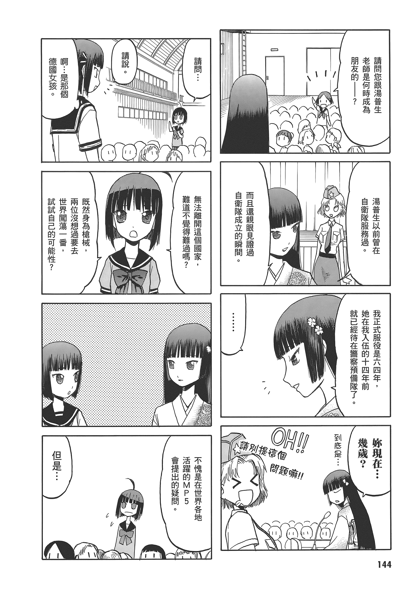 Page 150