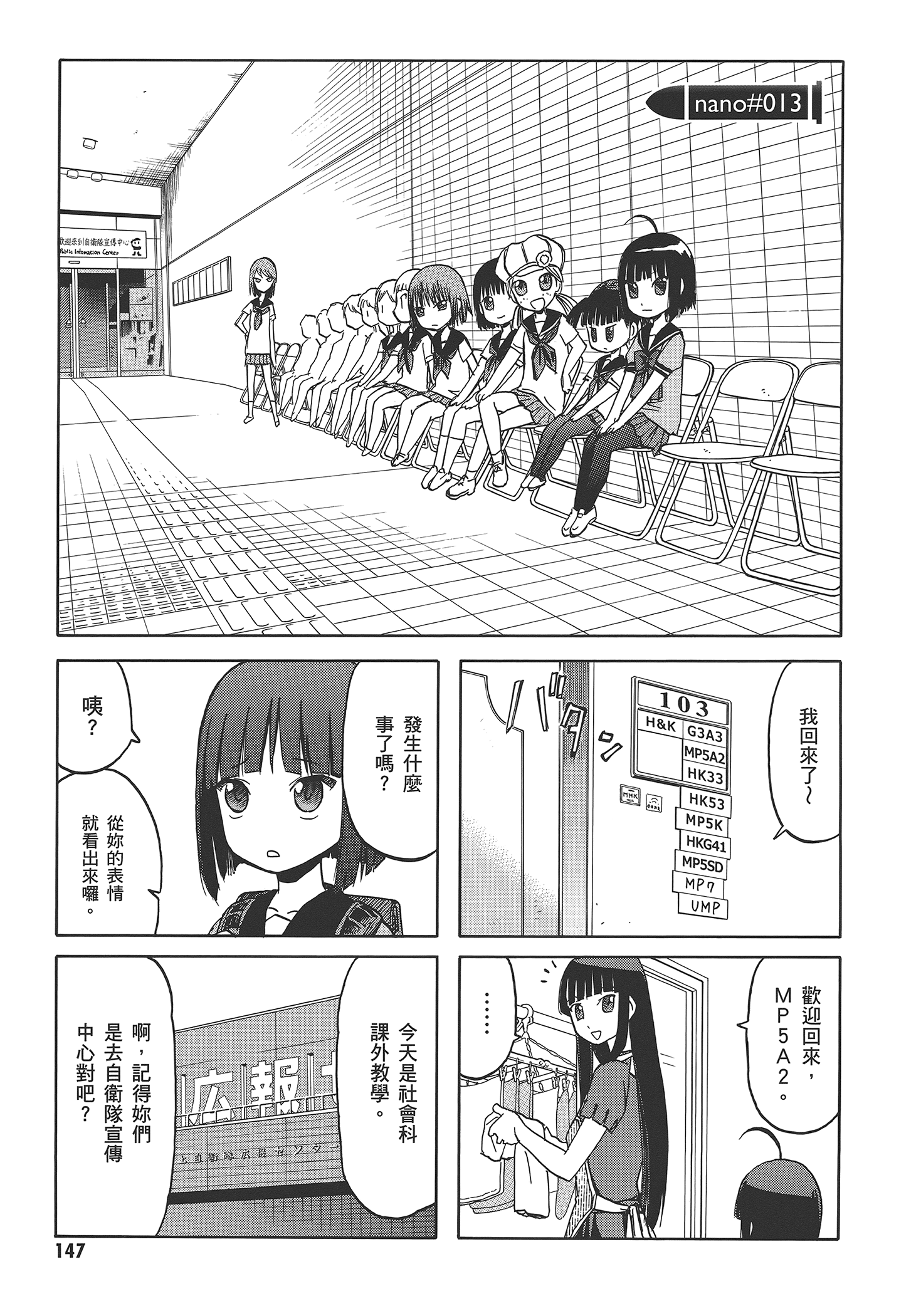 Page 153