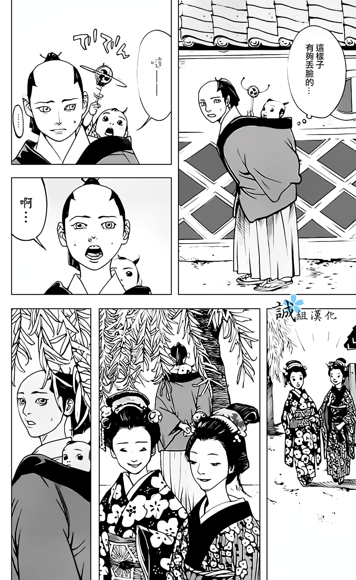 Page 39