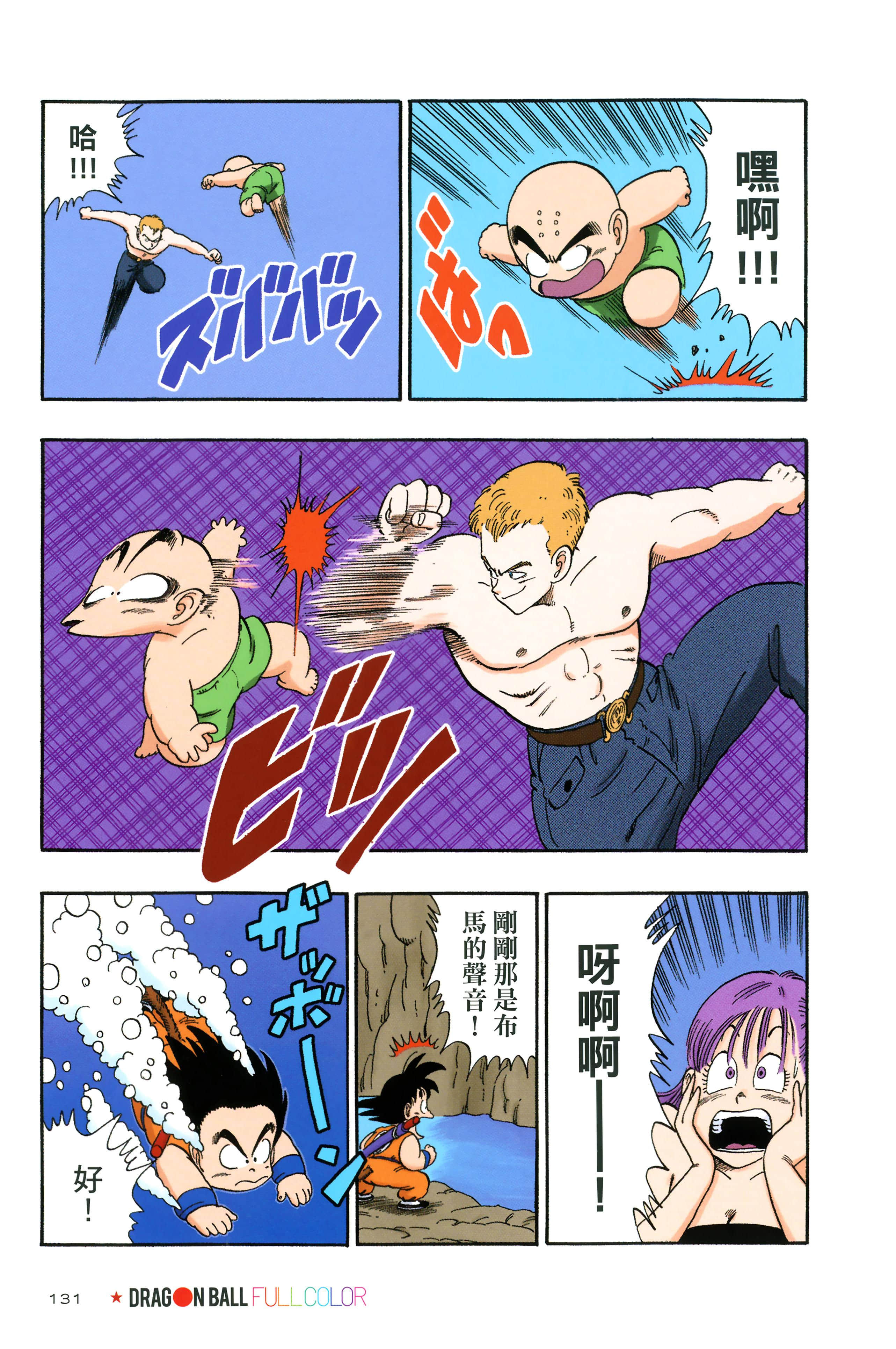 Page 135