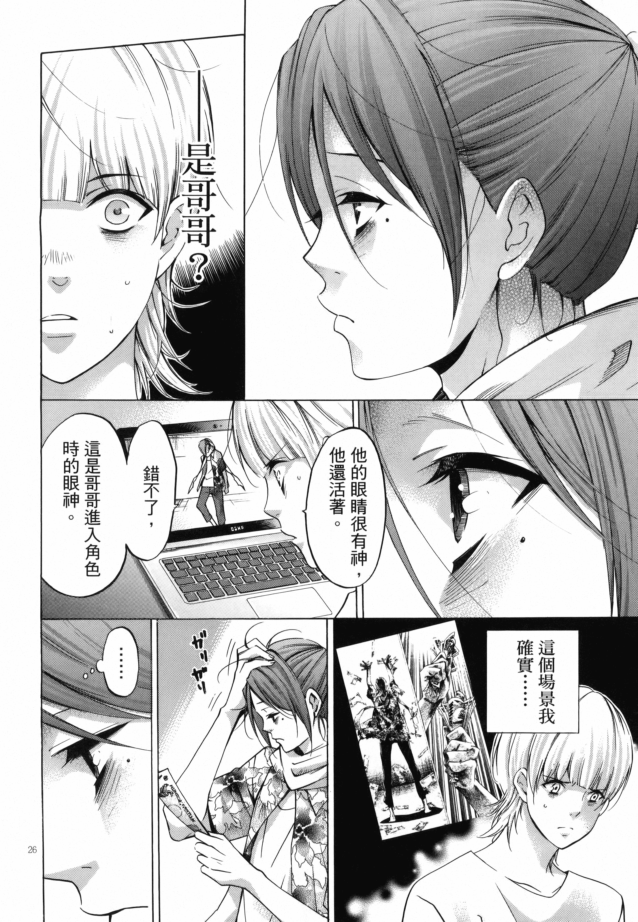 Page 104
