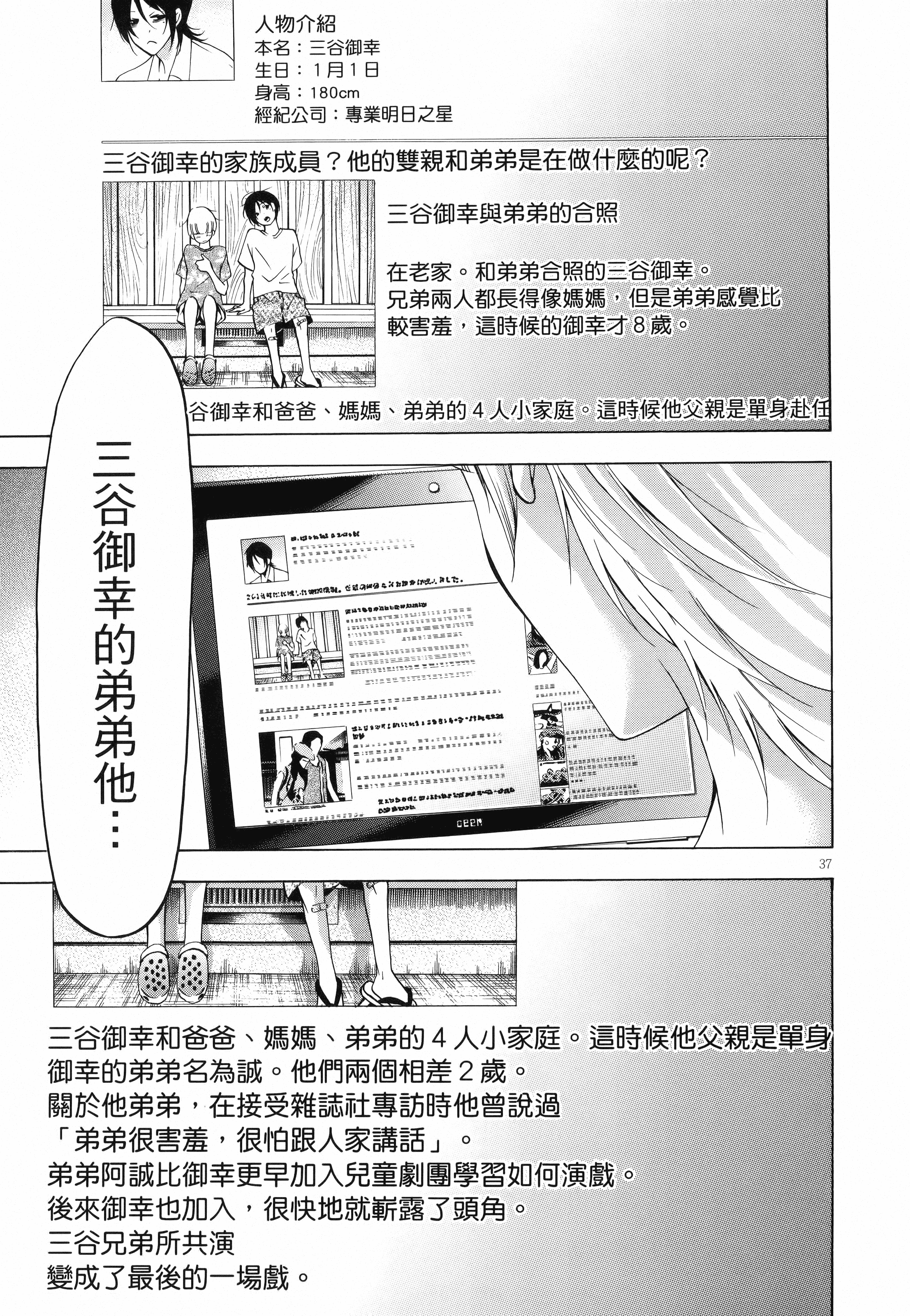 Page 115