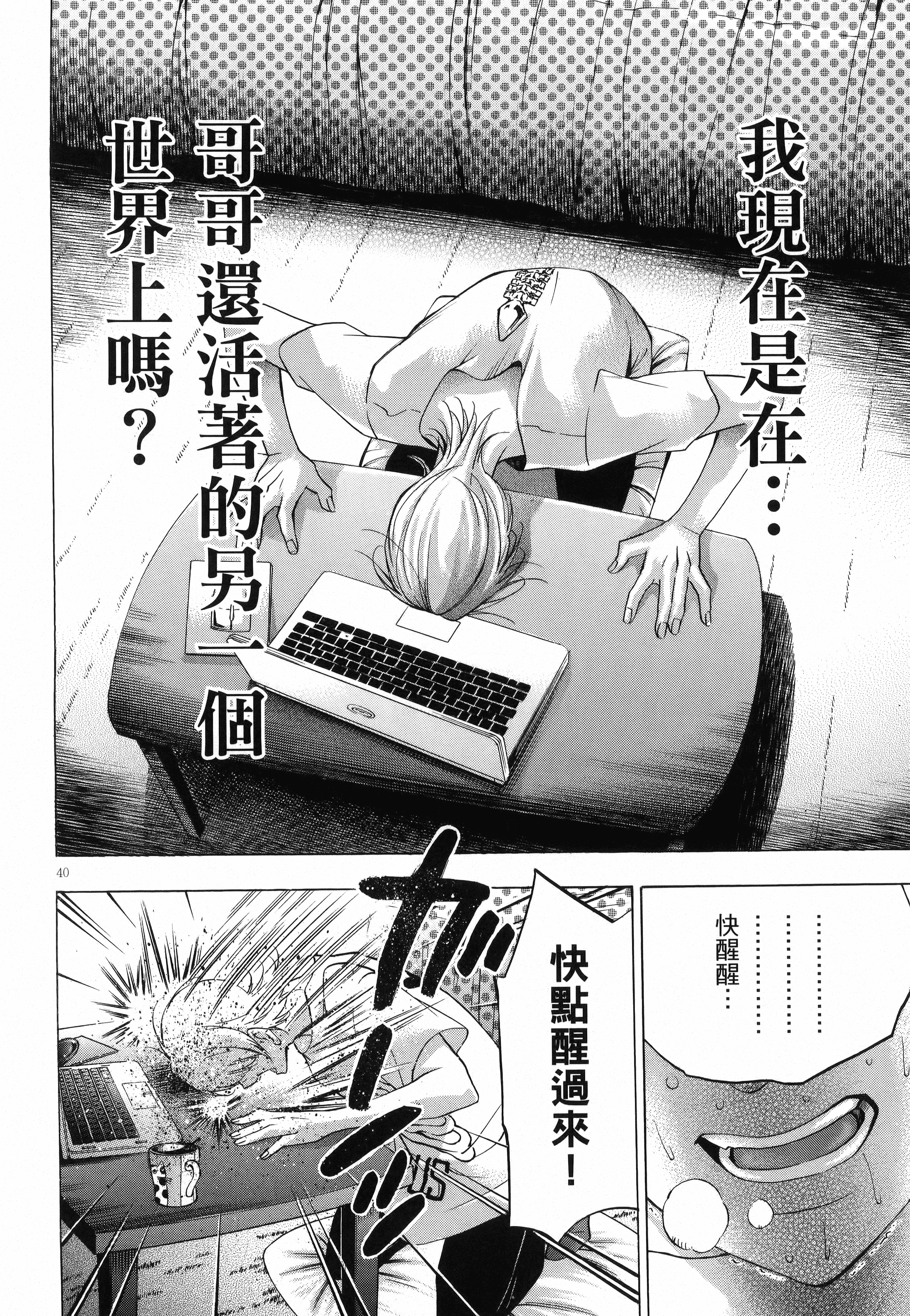 Page 118
