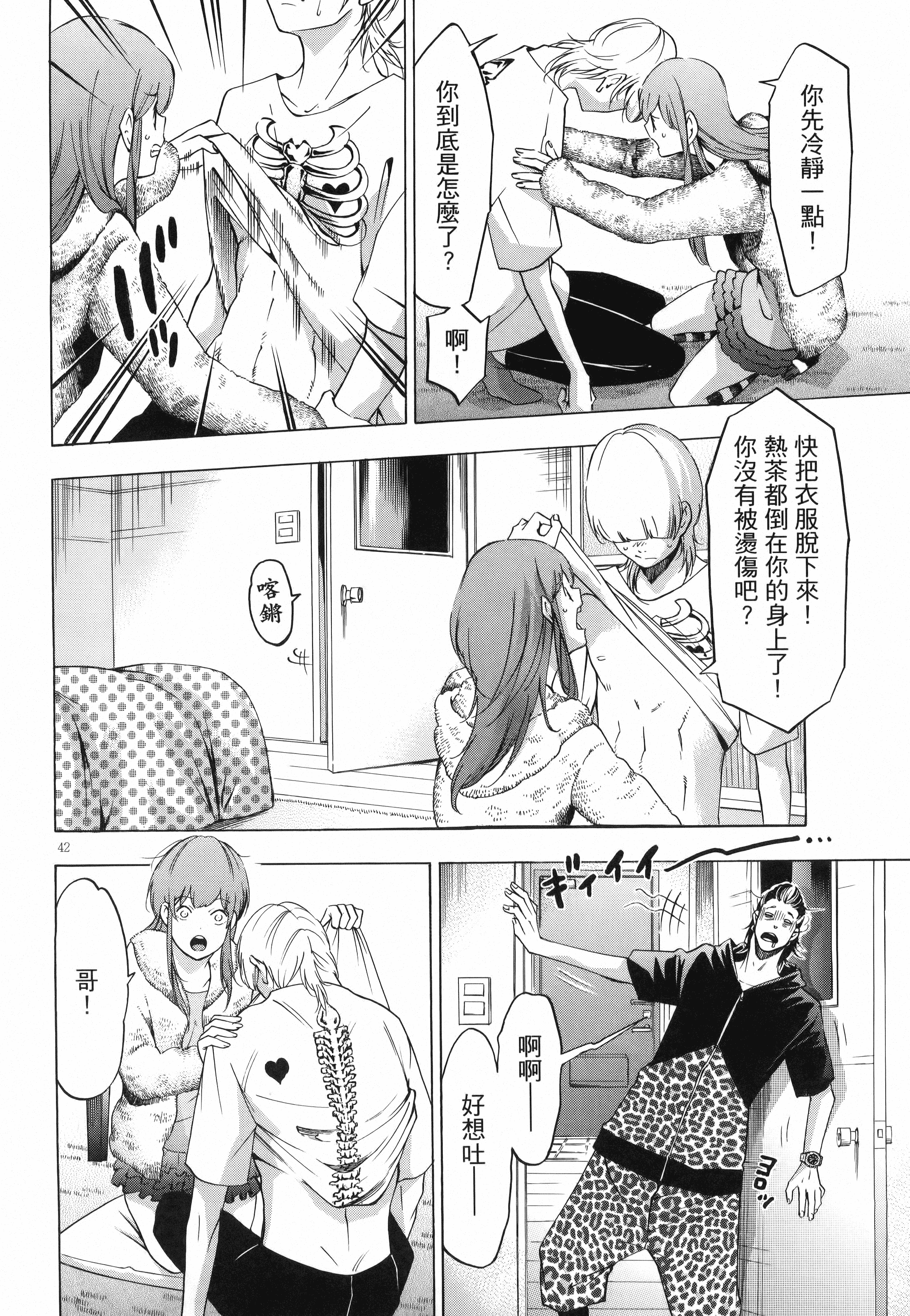 Page 120