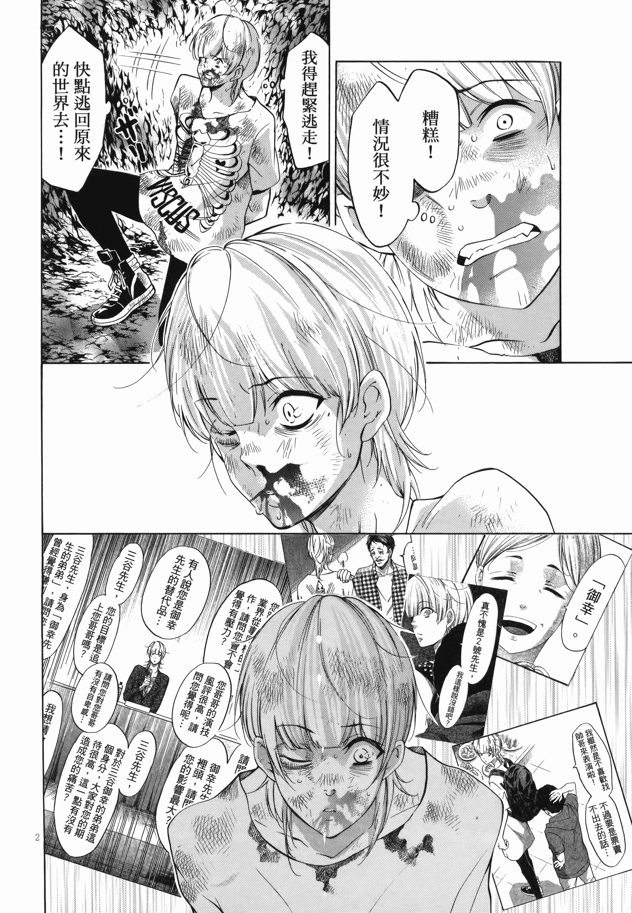 Page 128