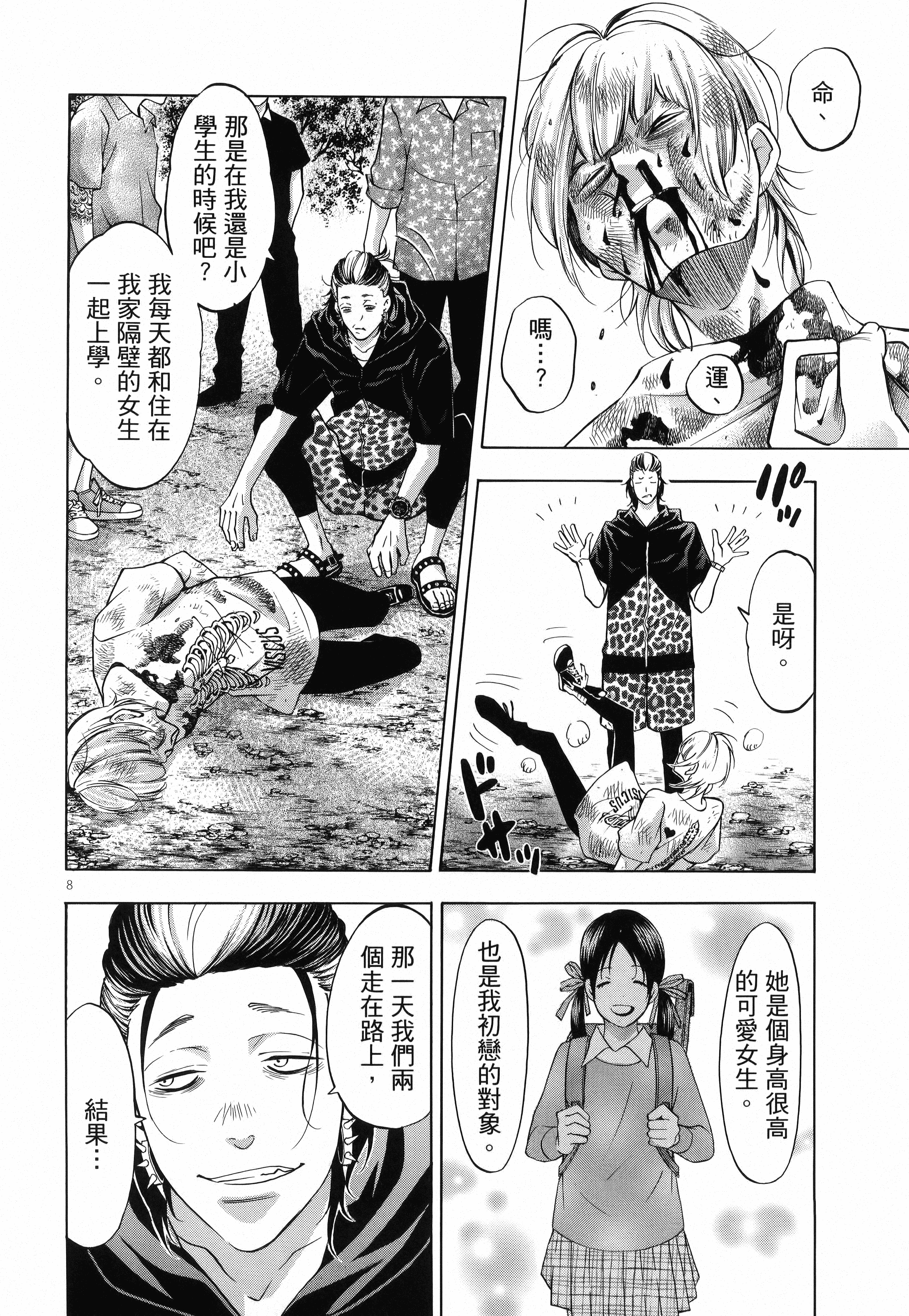 Page 134