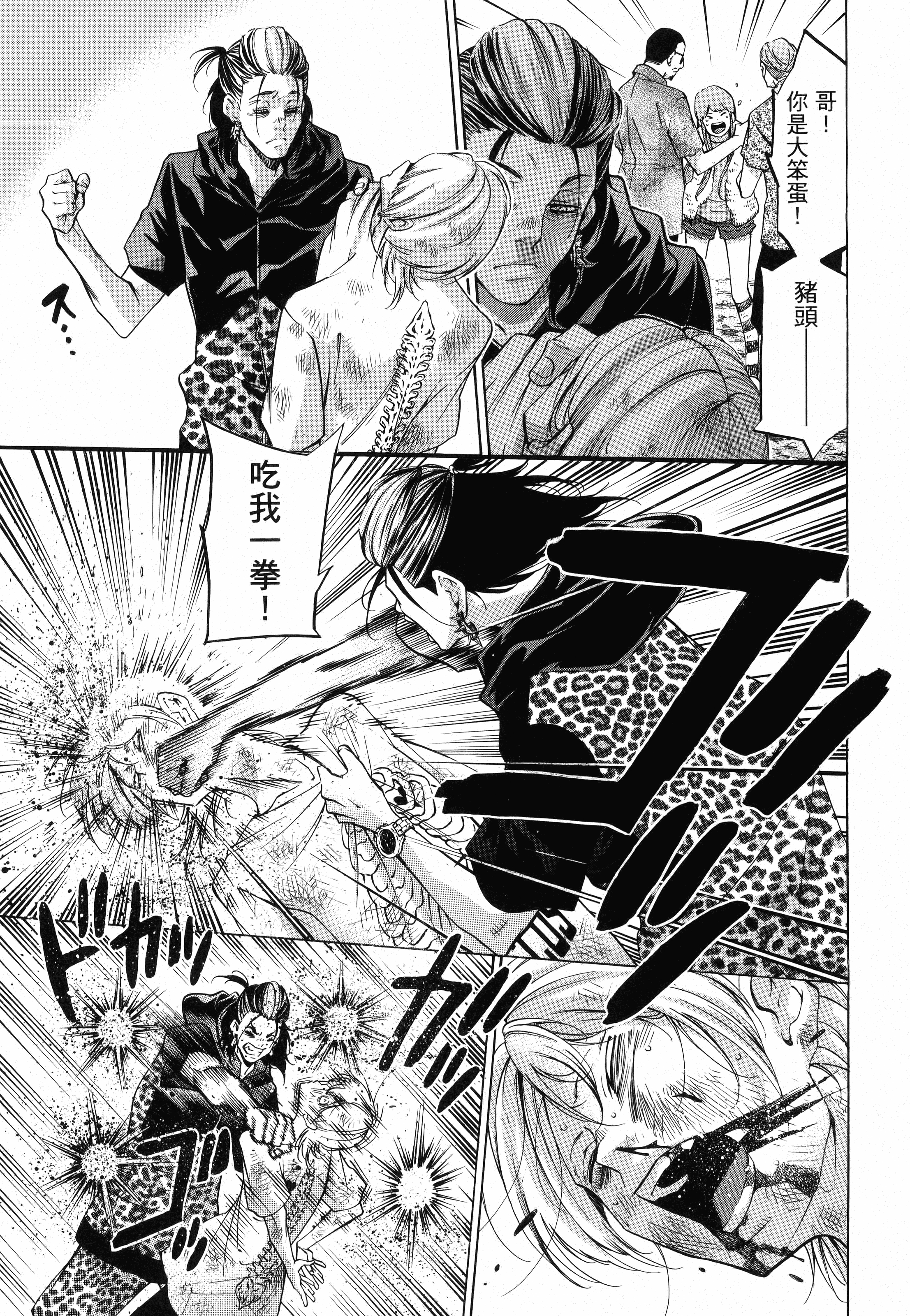 Page 139