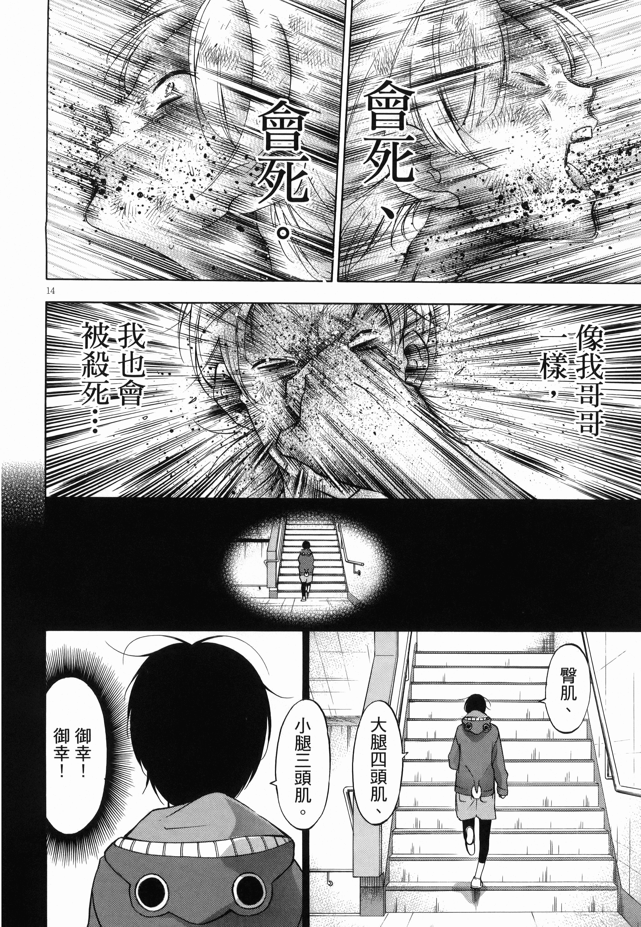 Page 140
