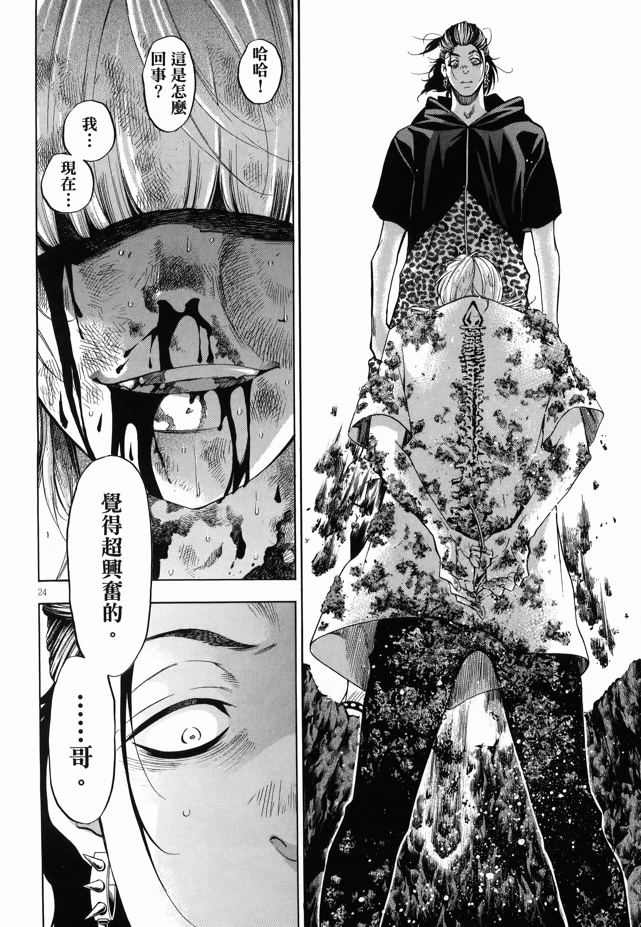 Page 150