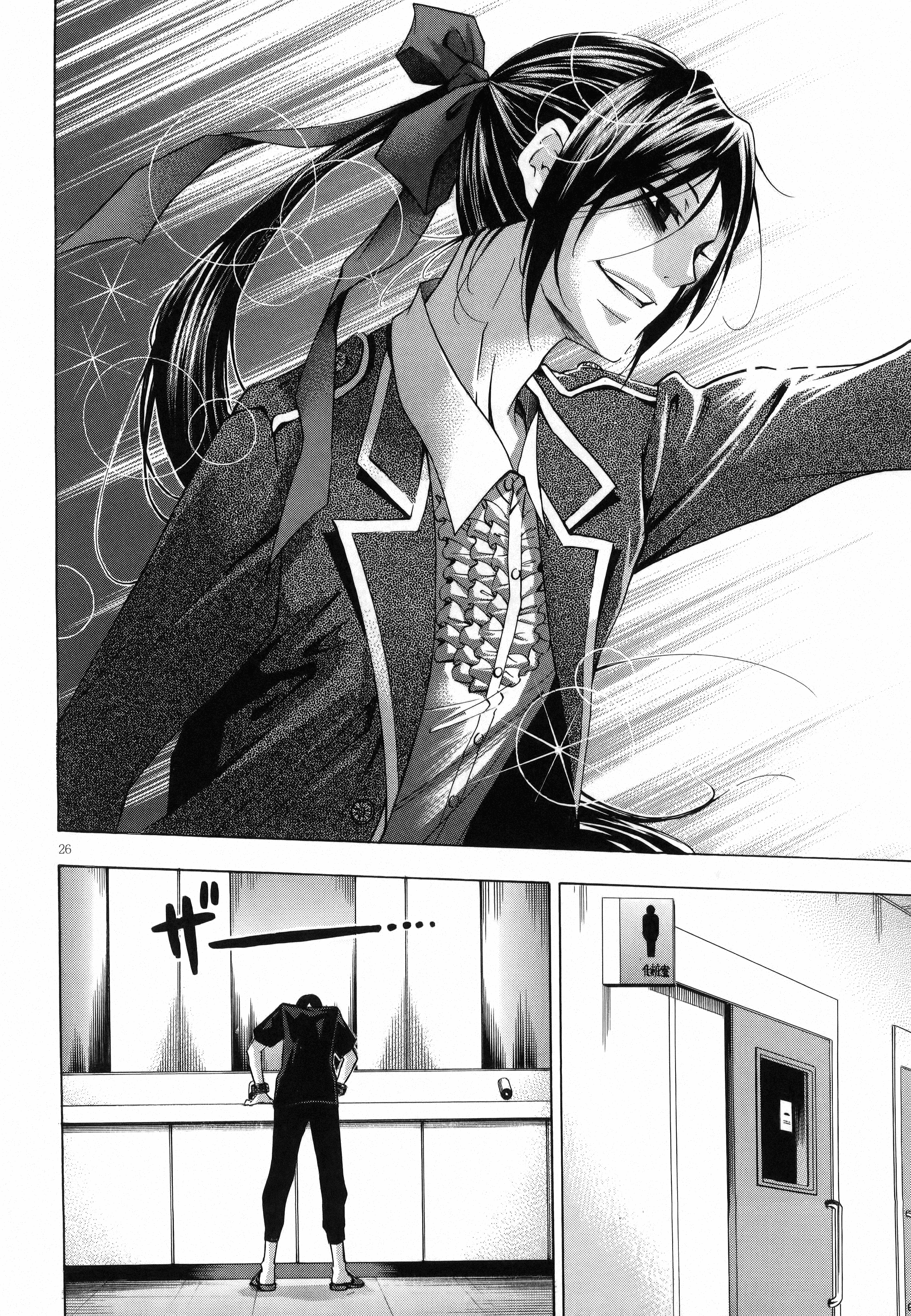 Page 152