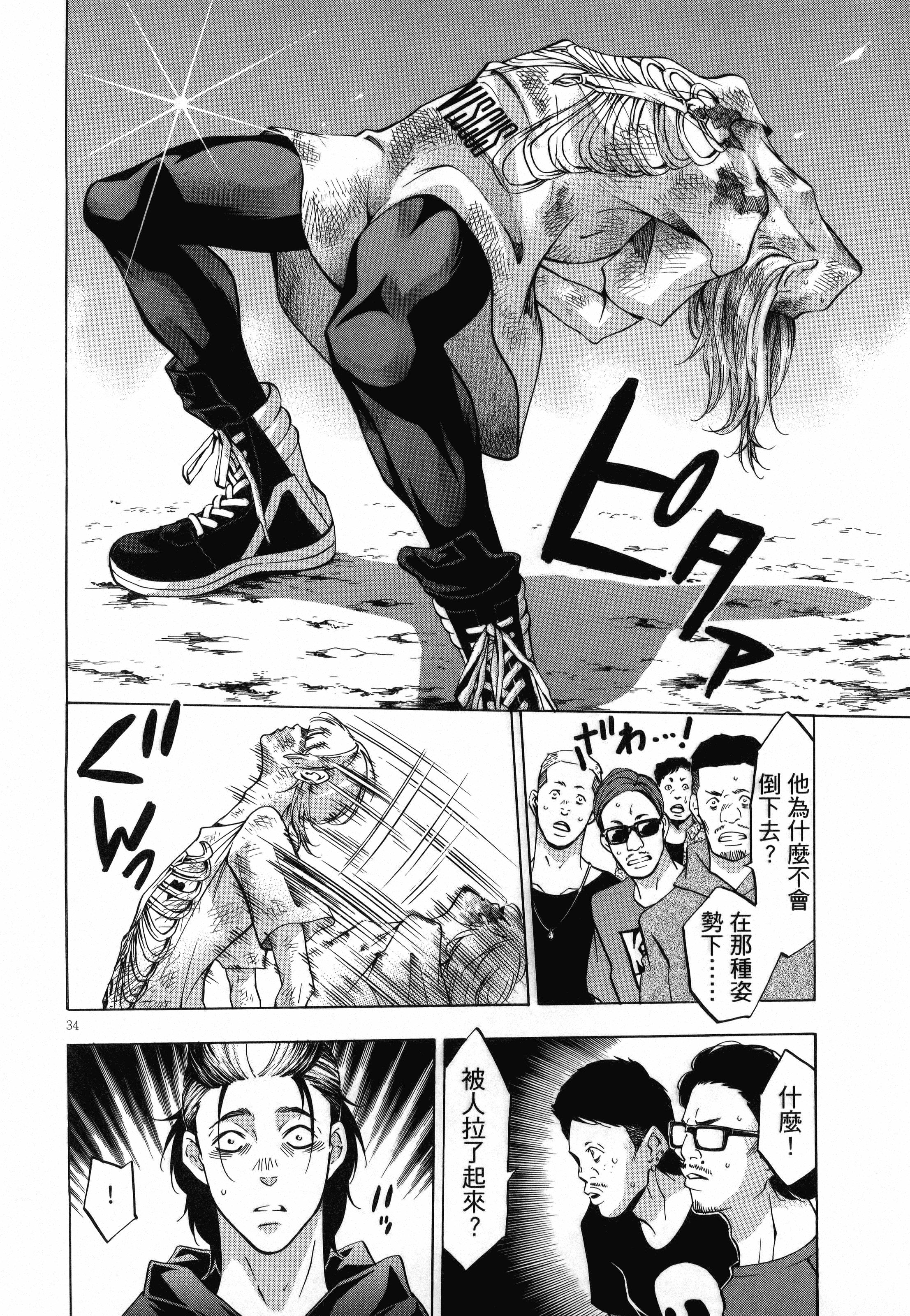 Page 160