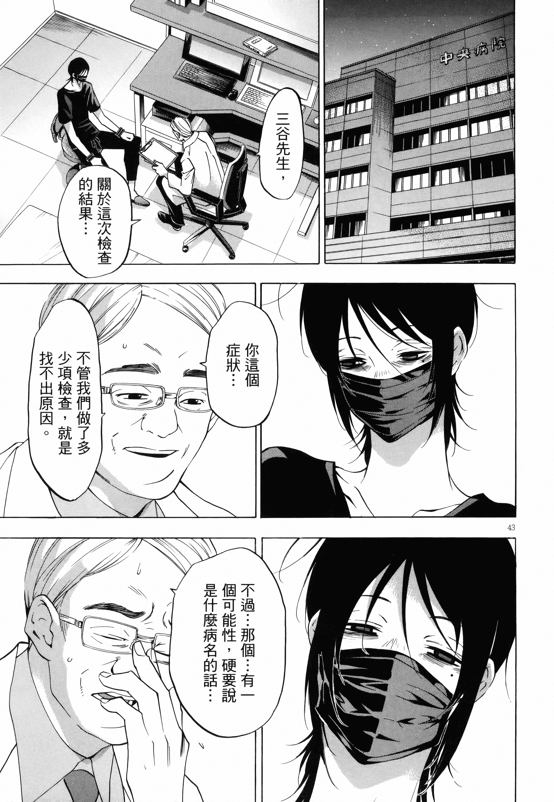 Page 169