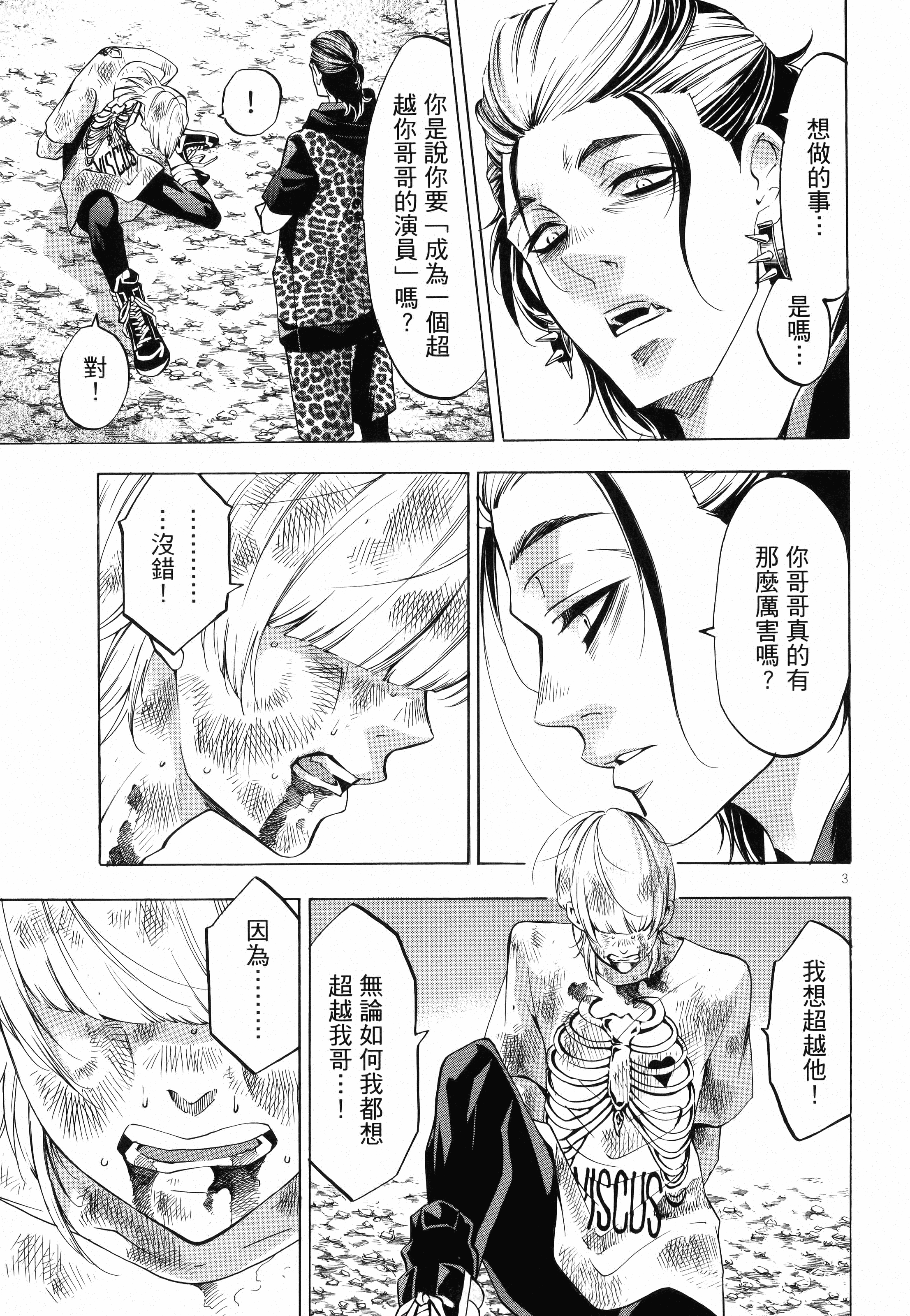 Page 175