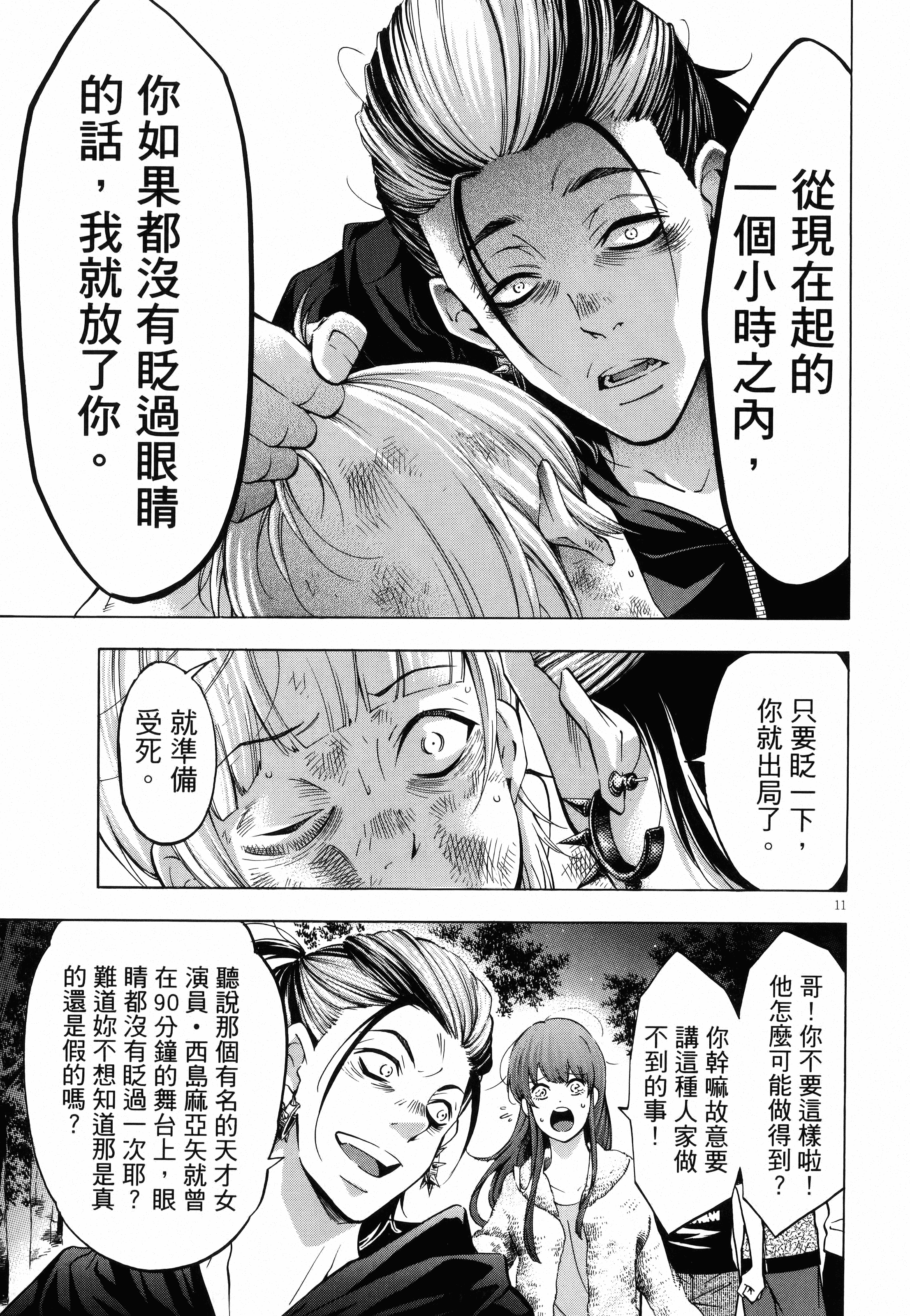 Page 183