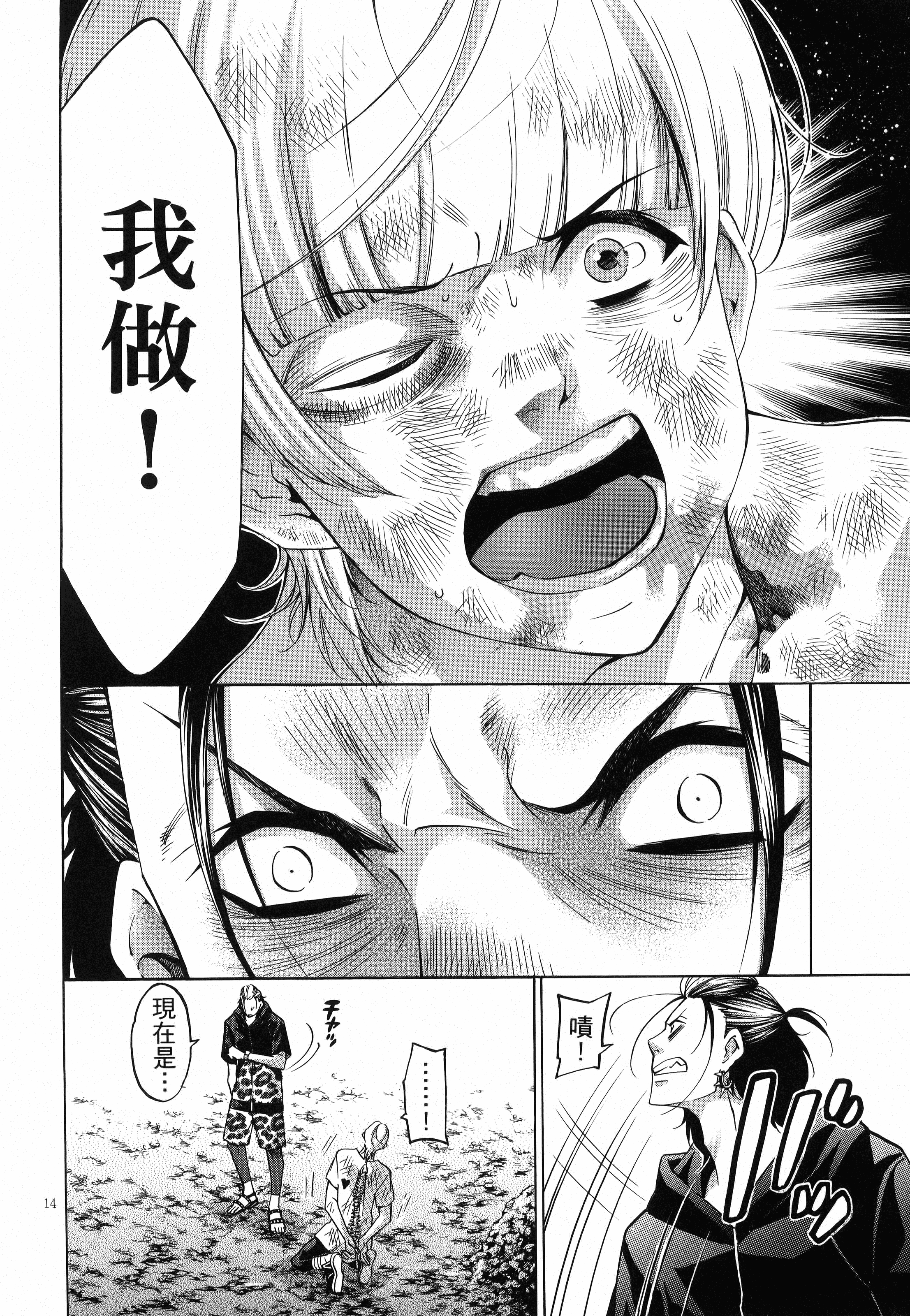Page 186