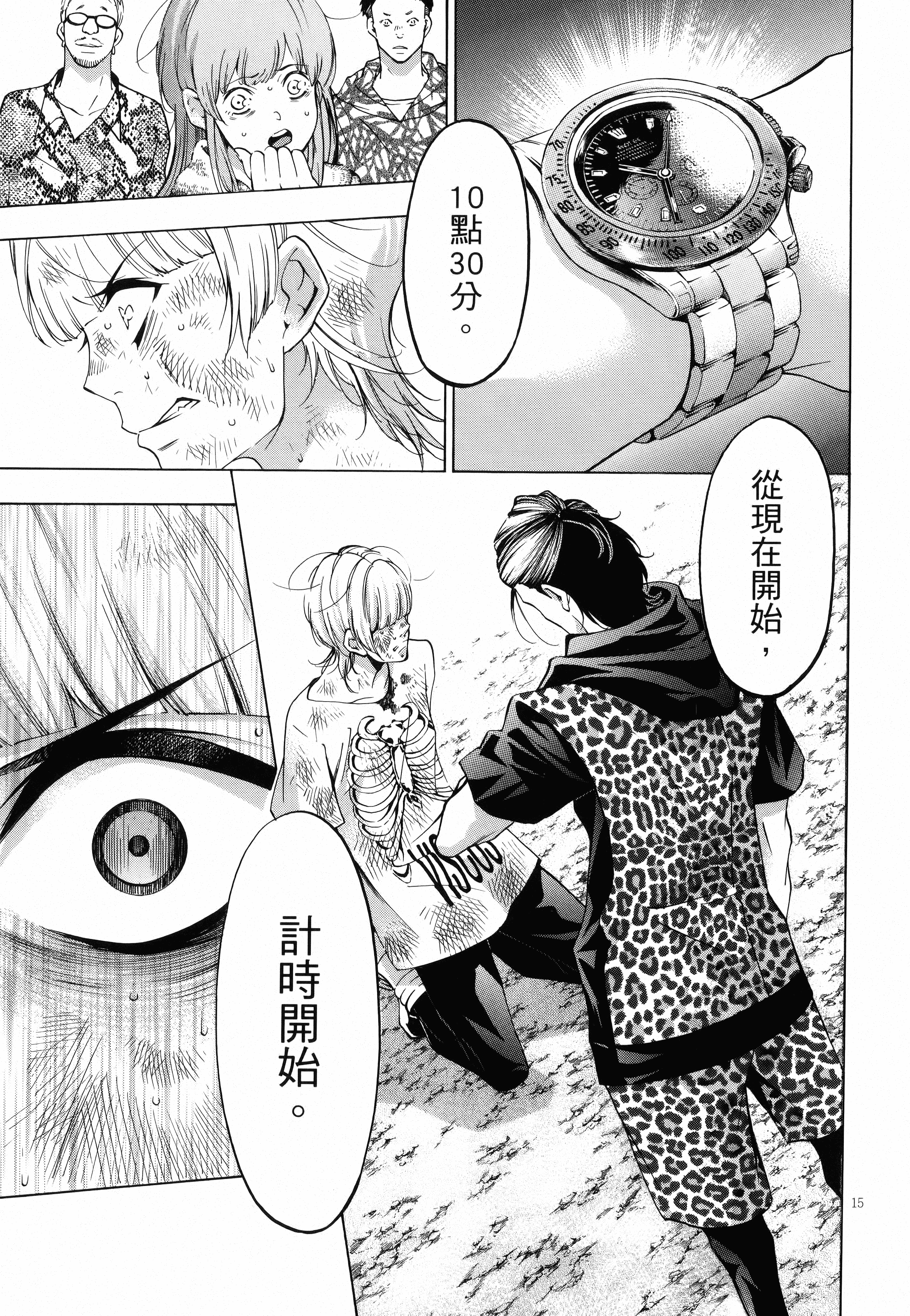 Page 187
