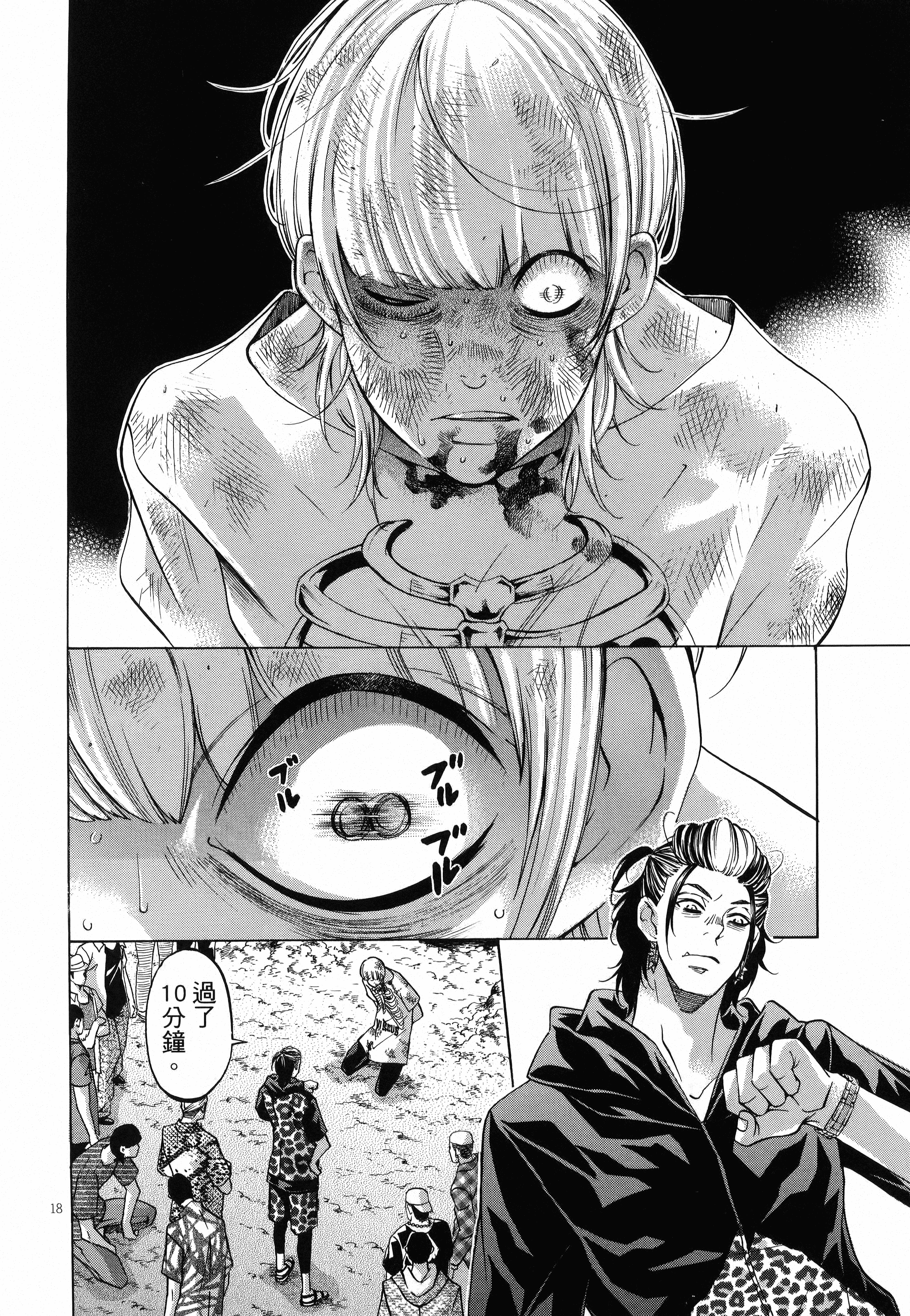 Page 190