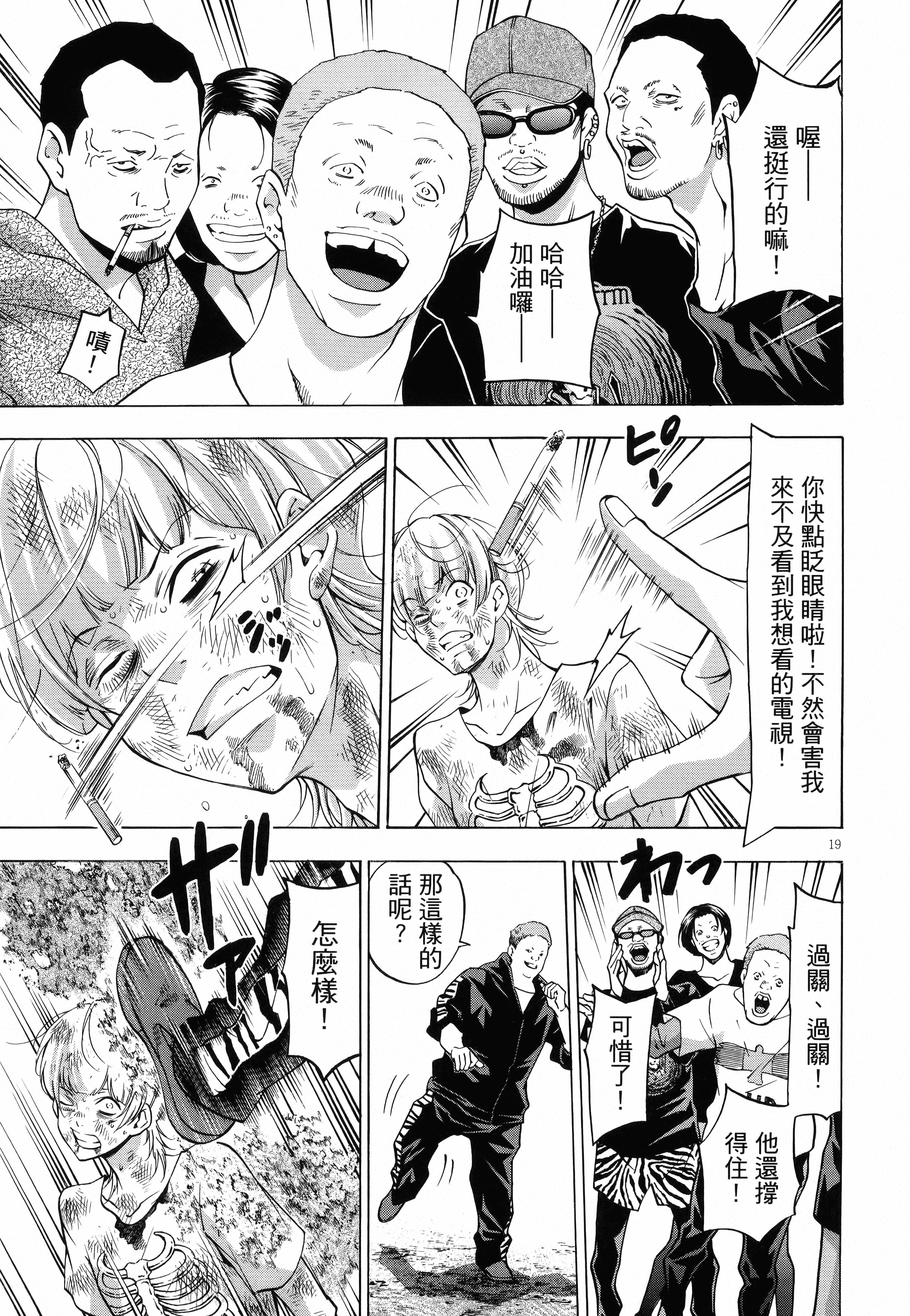 Page 191