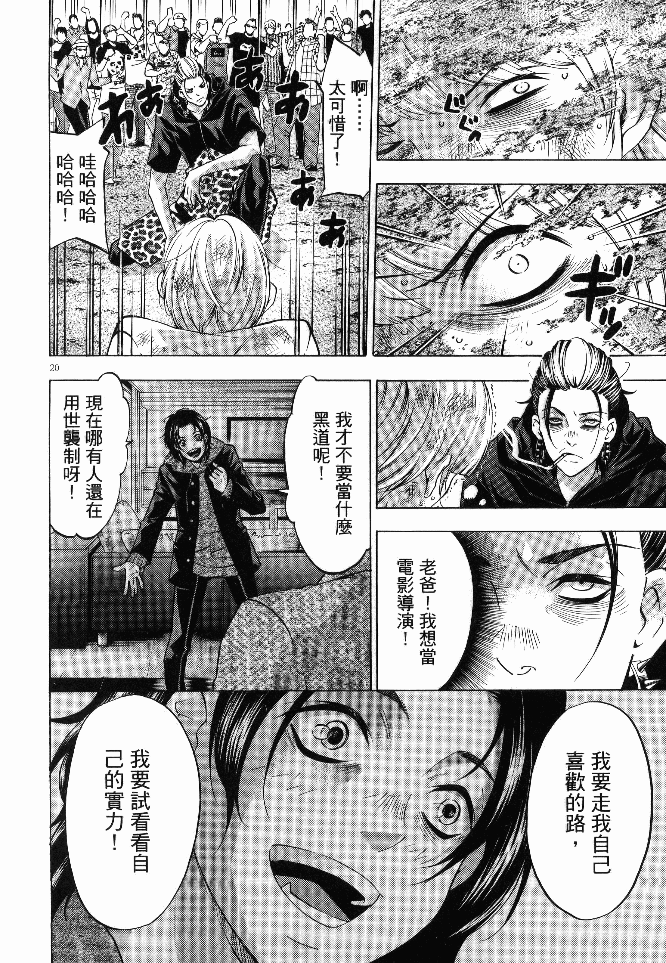 Page 192