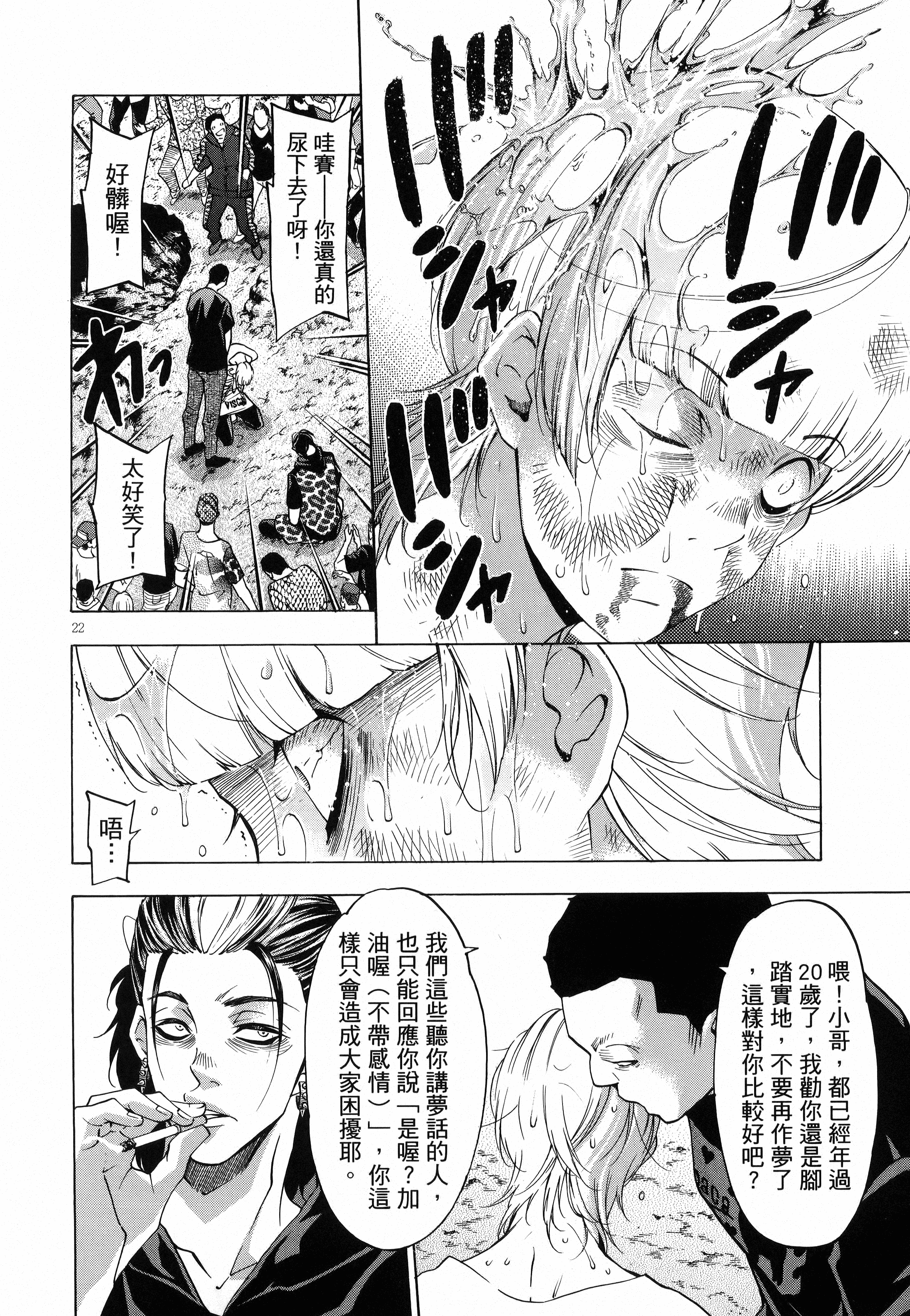 Page 194
