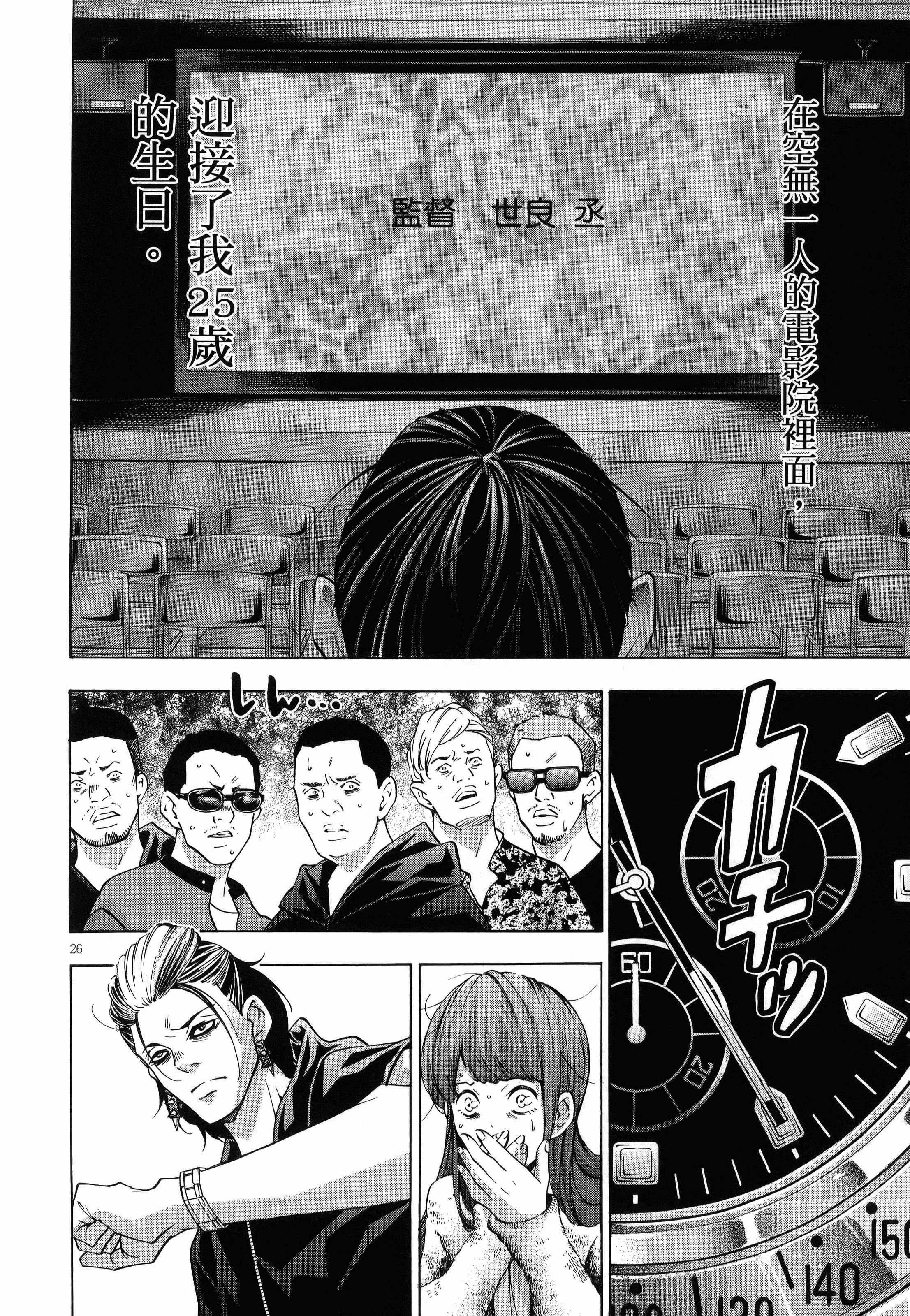 Page 198