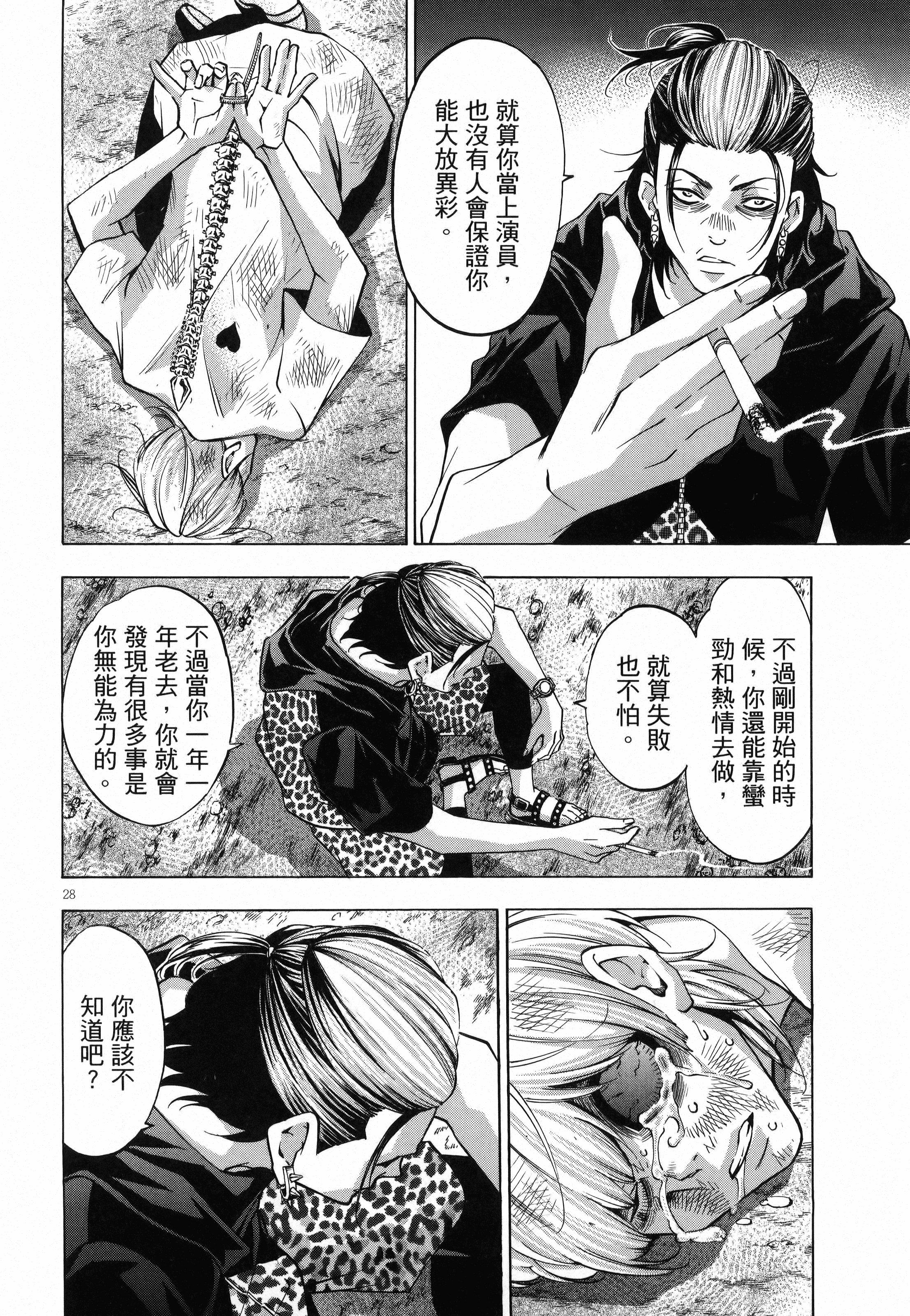 Page 200