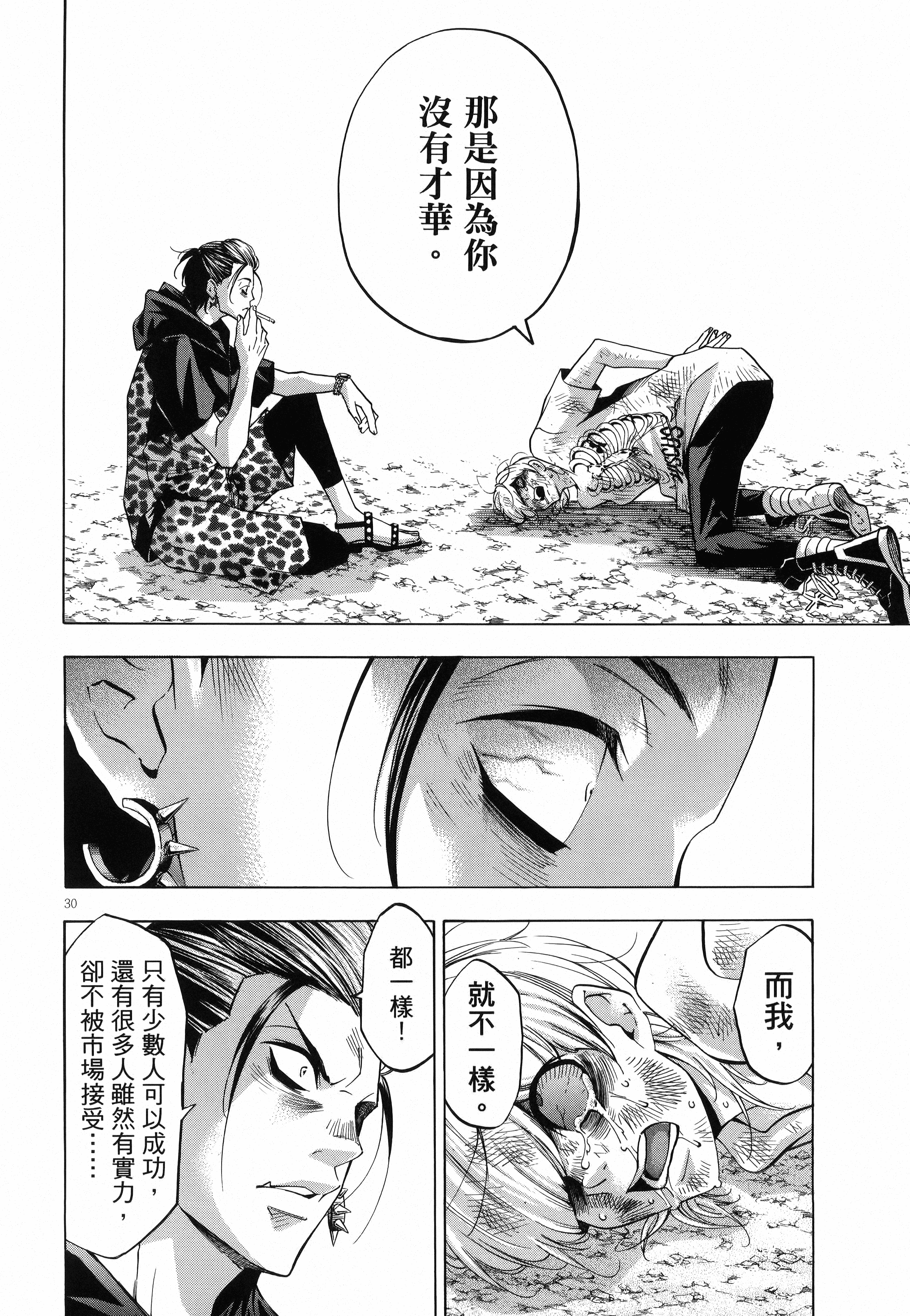 Page 202