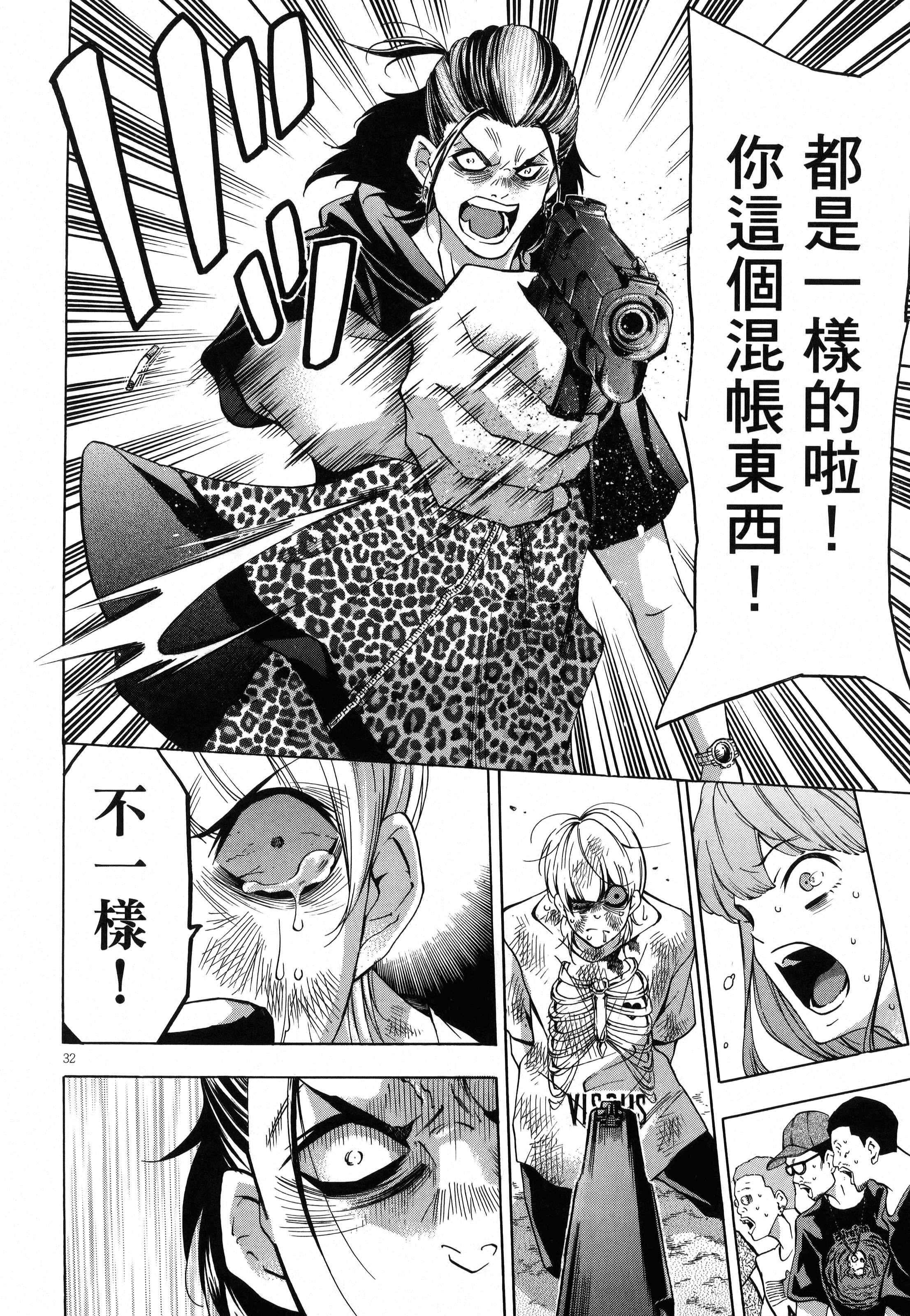 Page 204