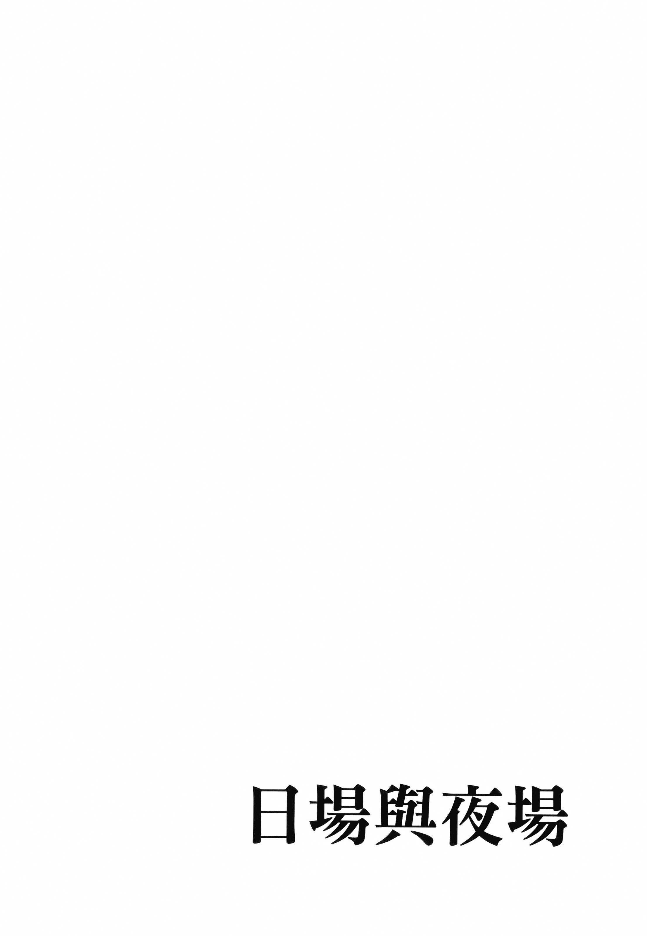 Page 211