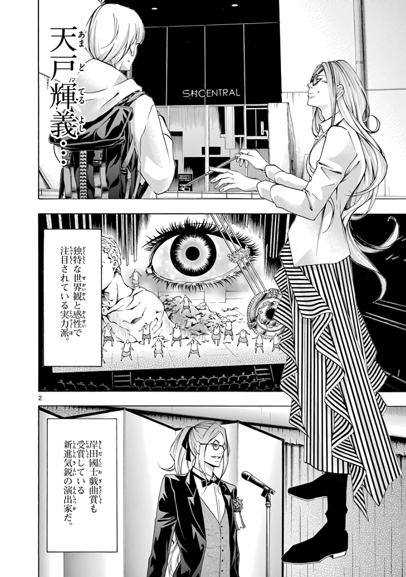 Page 43